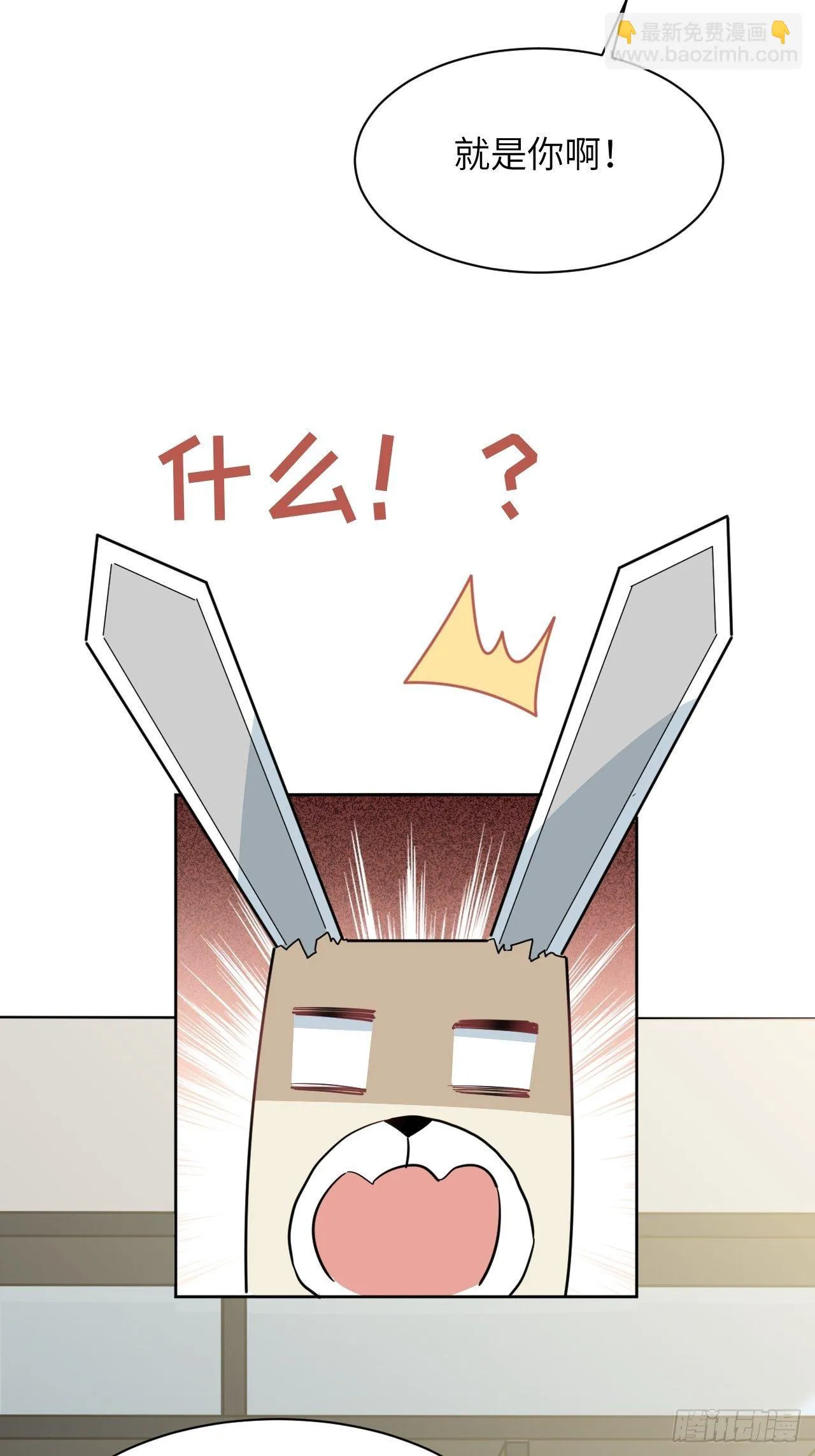 第44话：蝉妖知知（五） 第55页