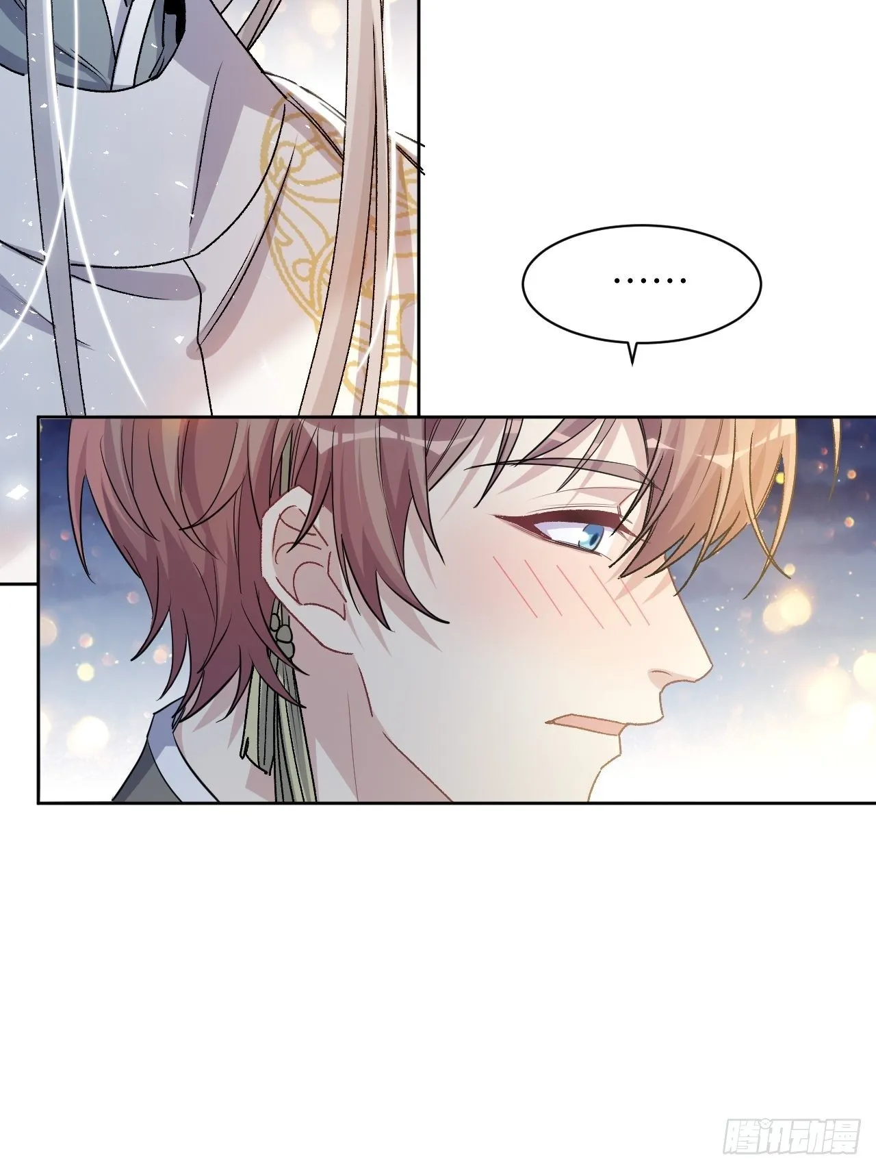 第43话：蝉妖知知（四） 第12页