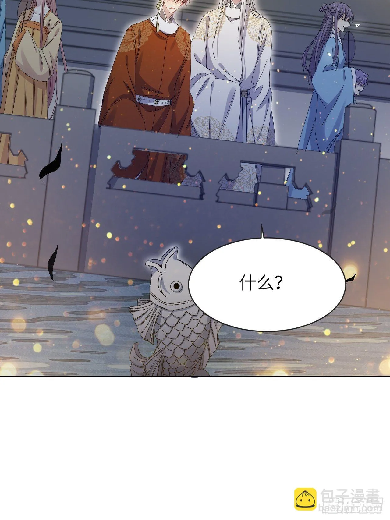 第43话：蝉妖知知（四） 第15页
