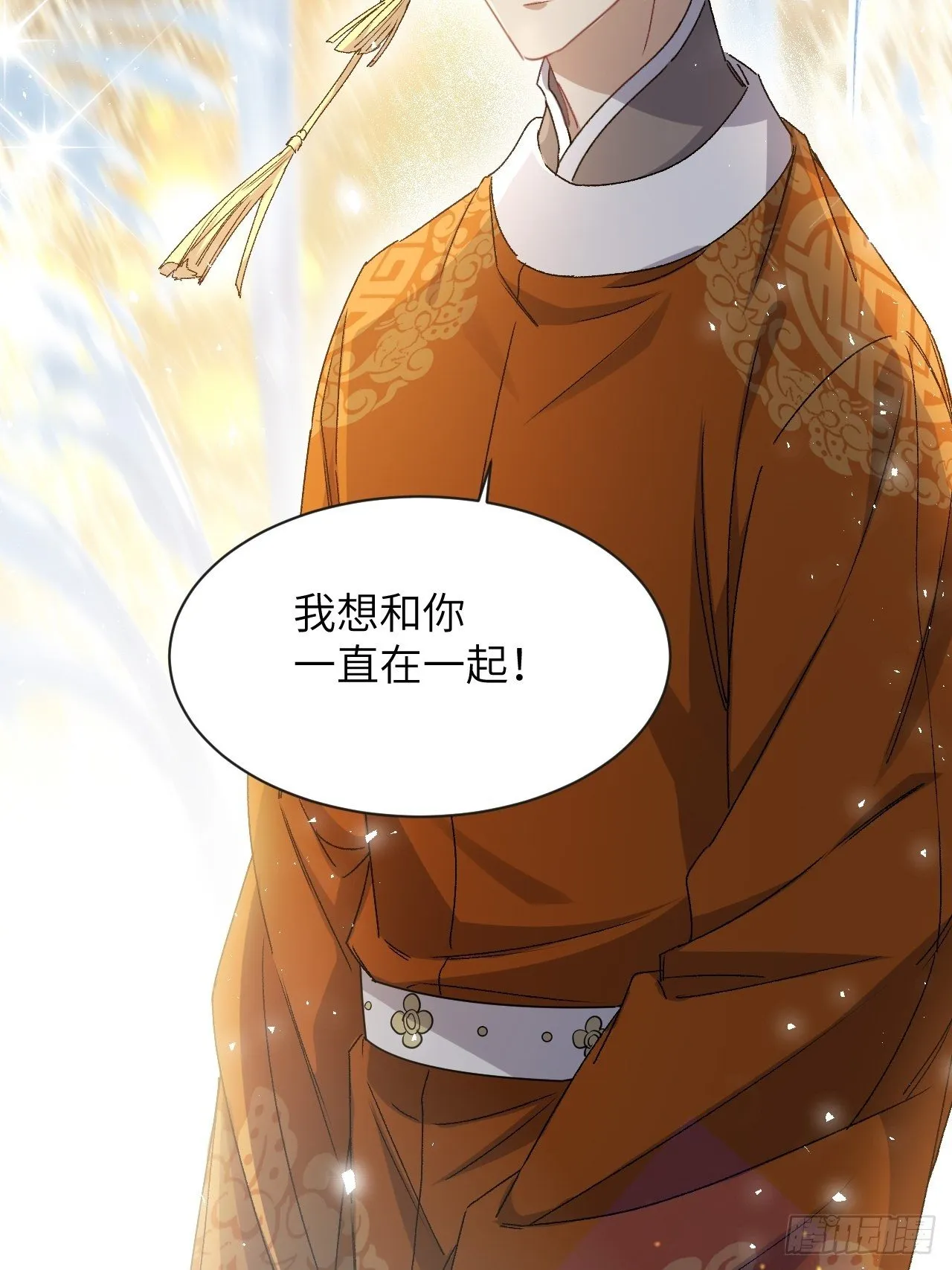 第43话：蝉妖知知（四） 第18页