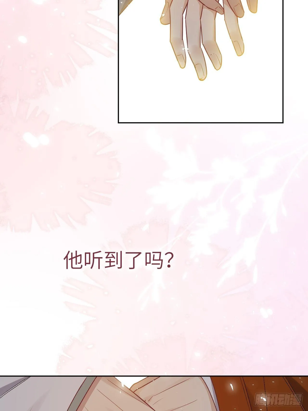 第43话：蝉妖知知（四） 第27页