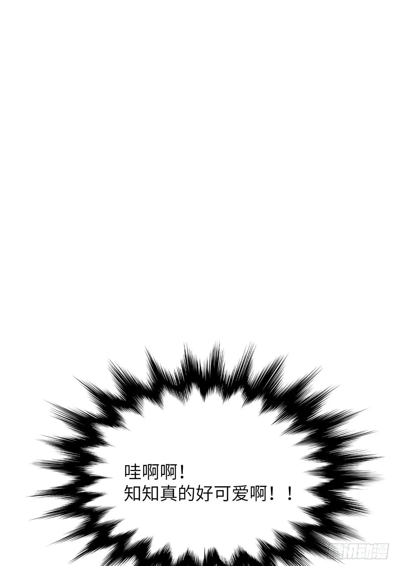 第43话：蝉妖知知（四） 第34页