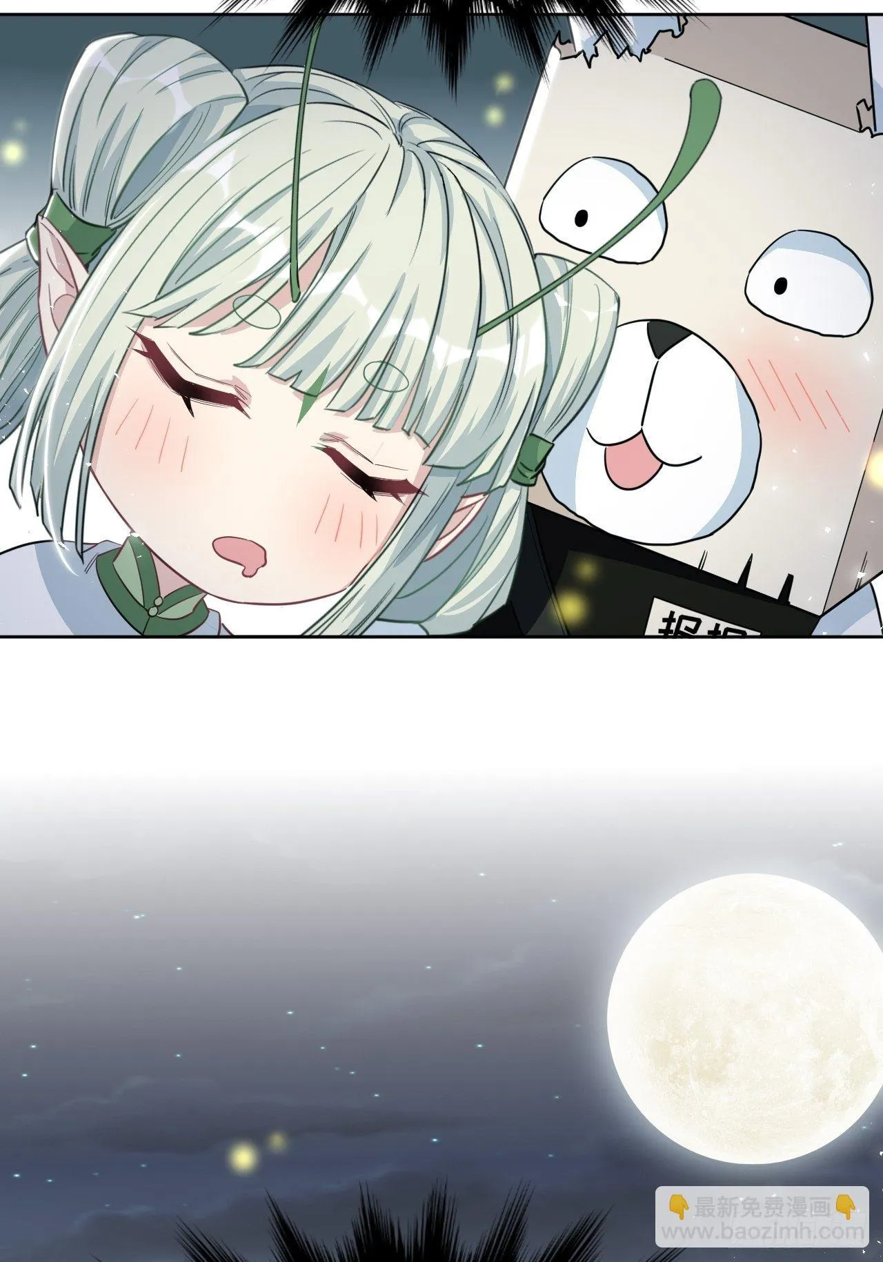 第43话：蝉妖知知（四） 第35页
