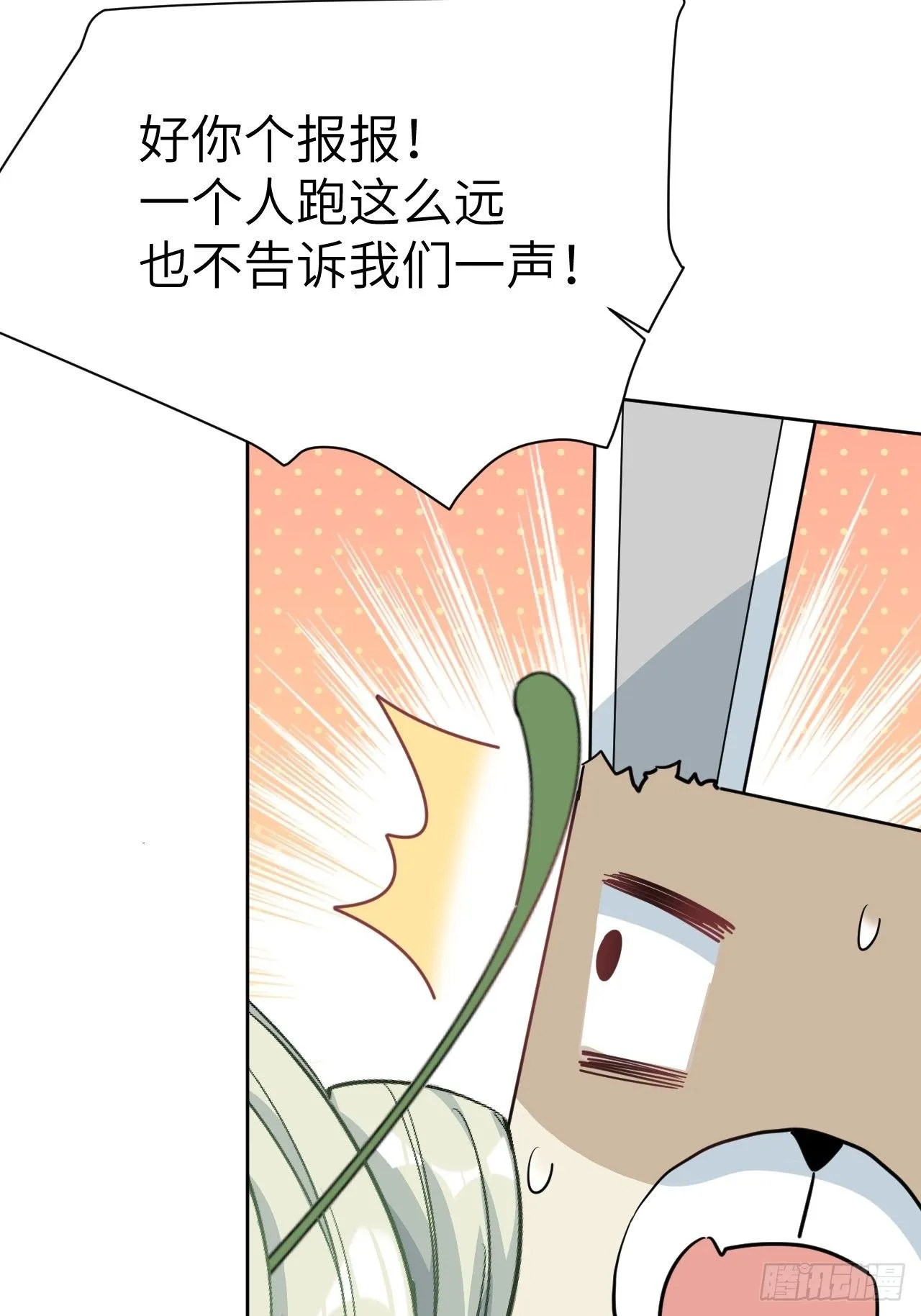 第43话：蝉妖知知（四） 第38页