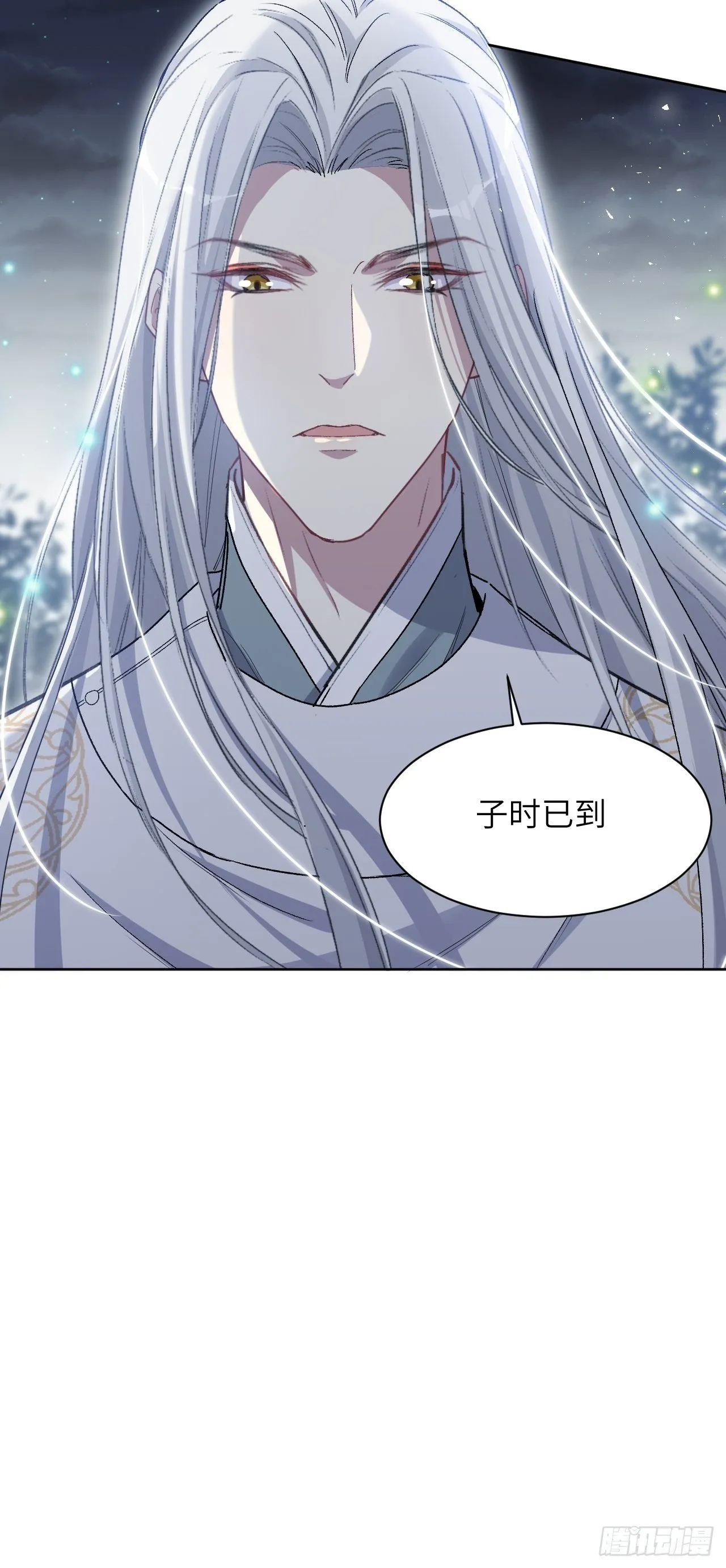 第43话：蝉妖知知（四） 第47页