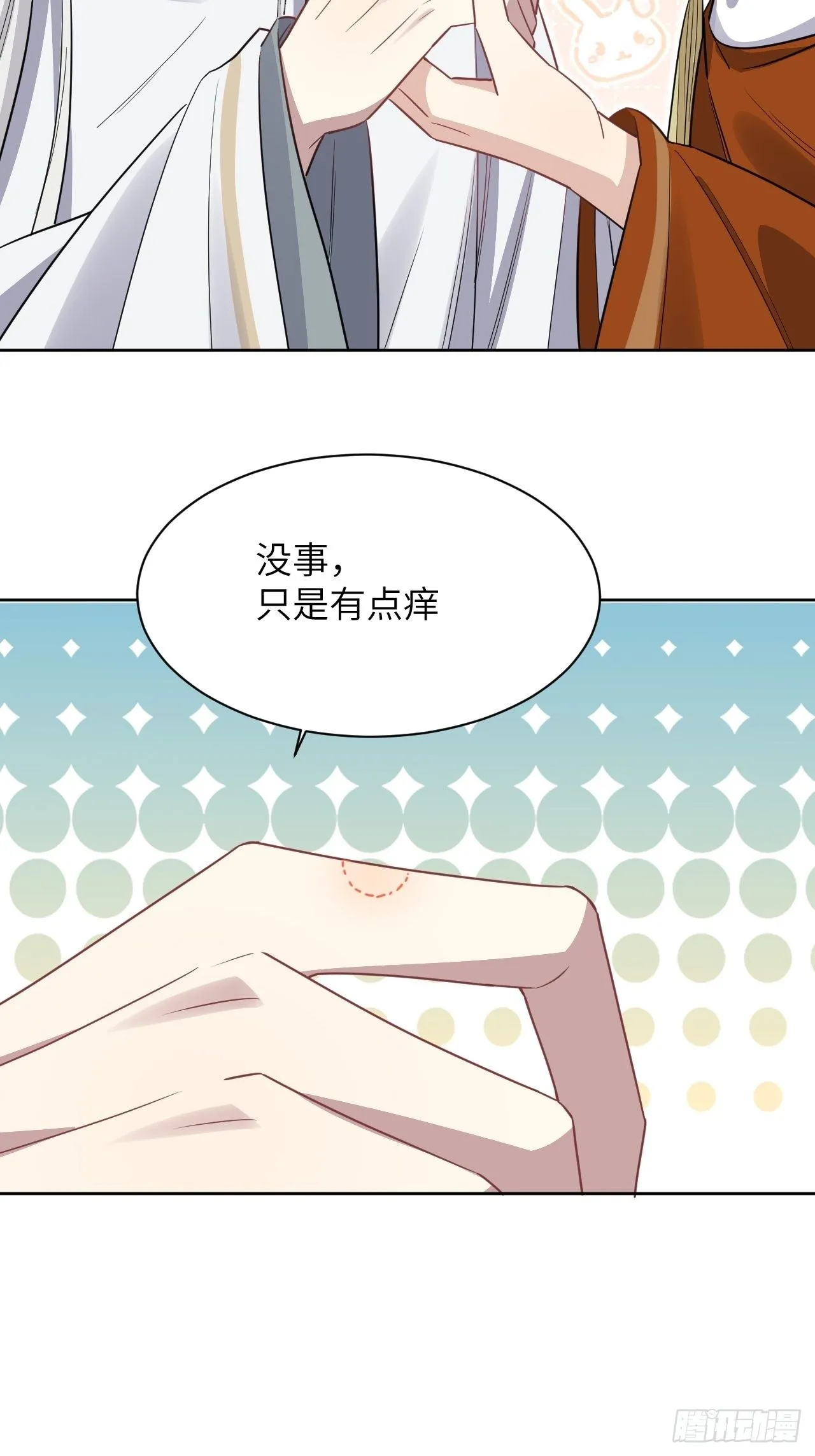 第43话：蝉妖知知（四） 第58页