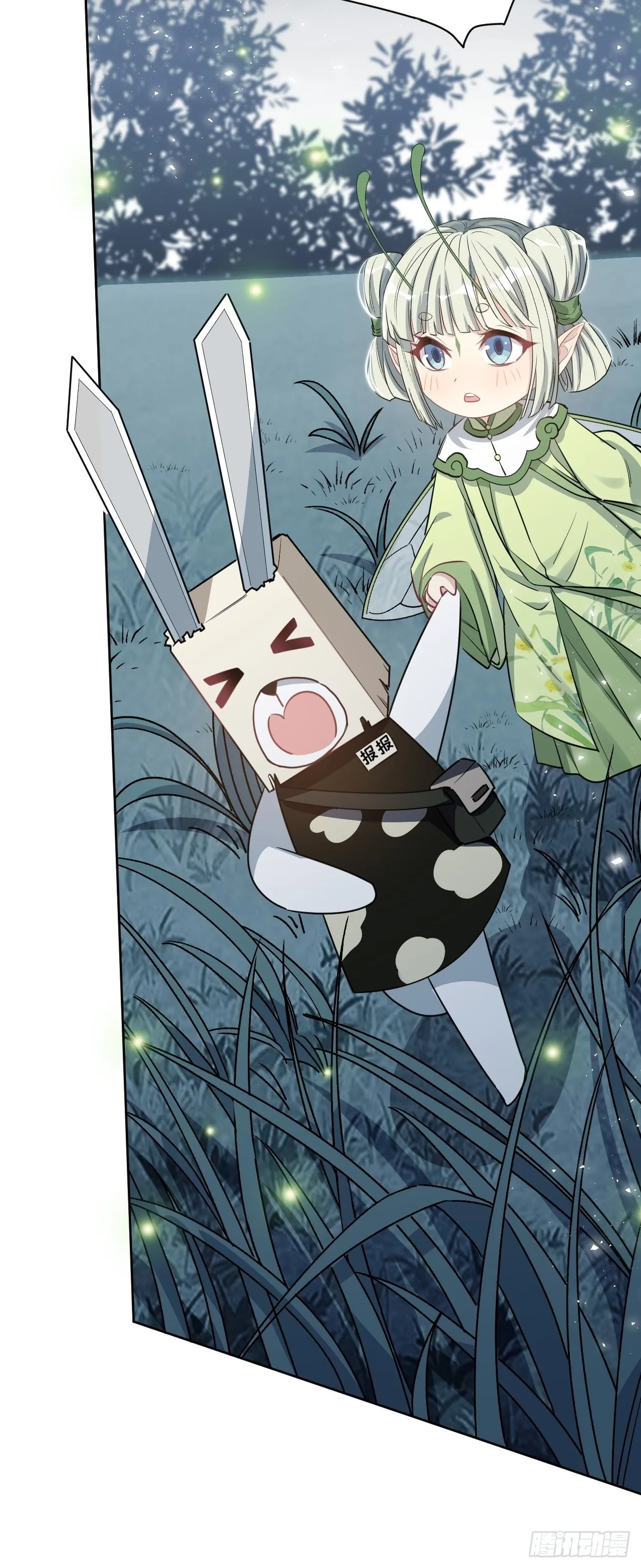 第43话：蝉妖知知（四） 第62页