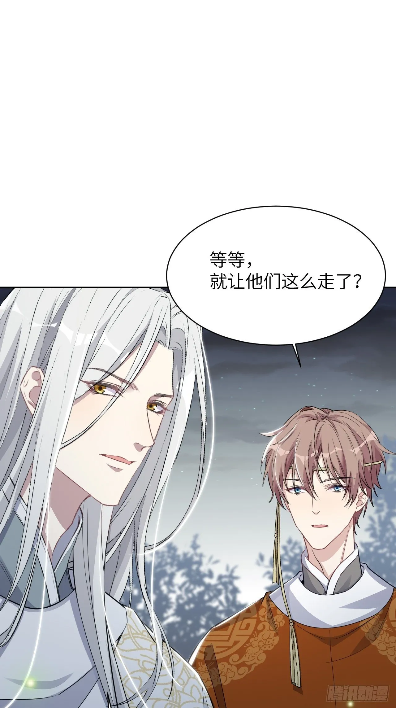 第43话：蝉妖知知（四） 第63页
