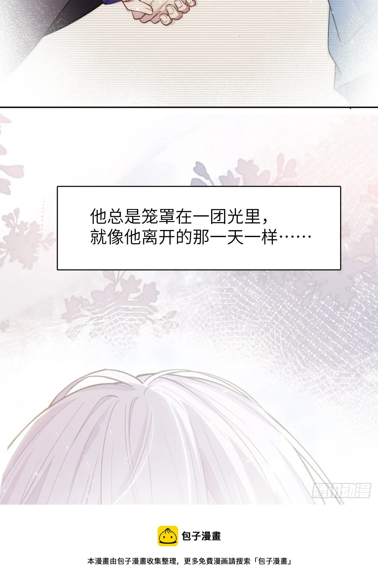 五一节快乐 第5页