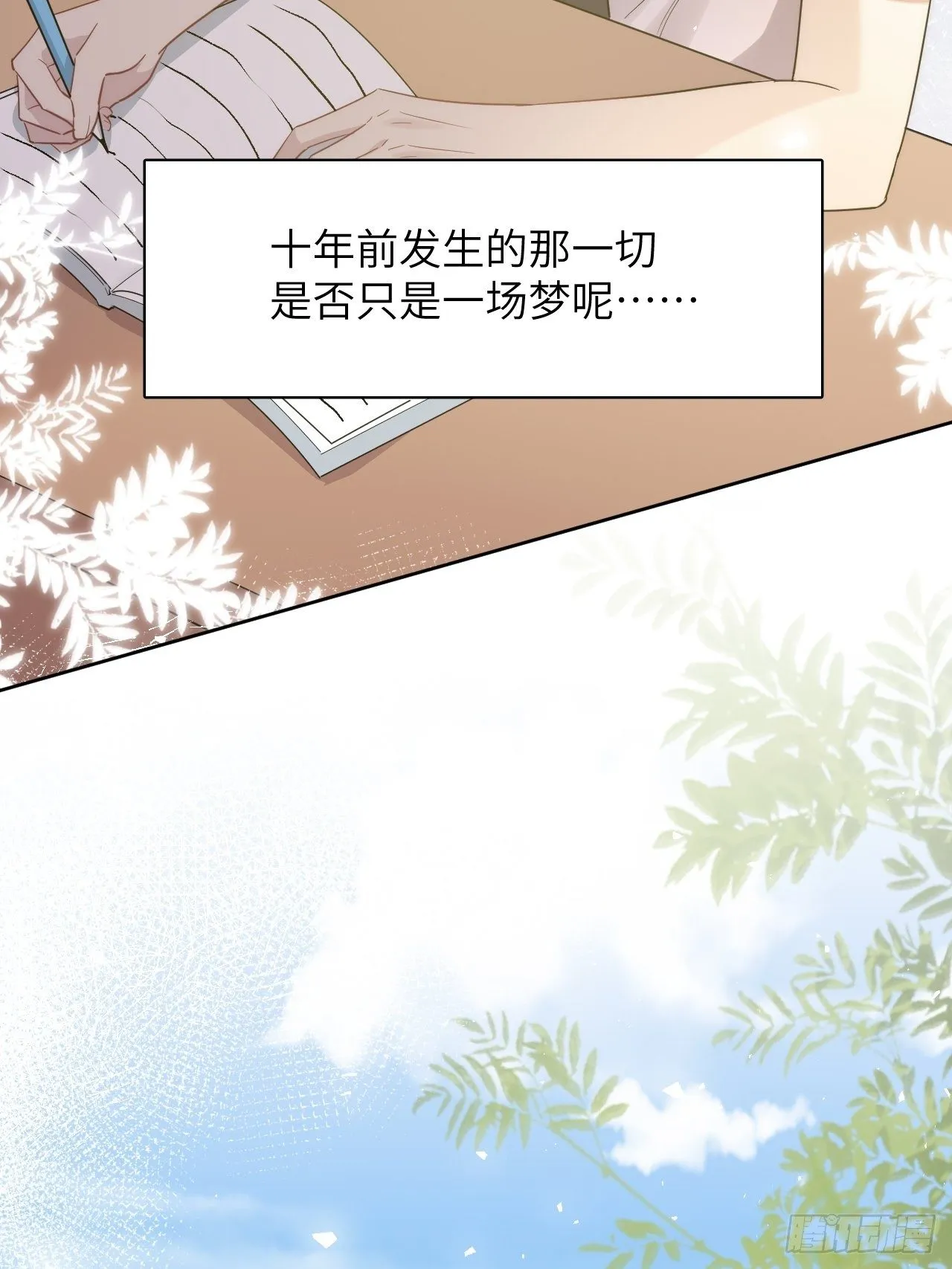 五一节快乐 第8页