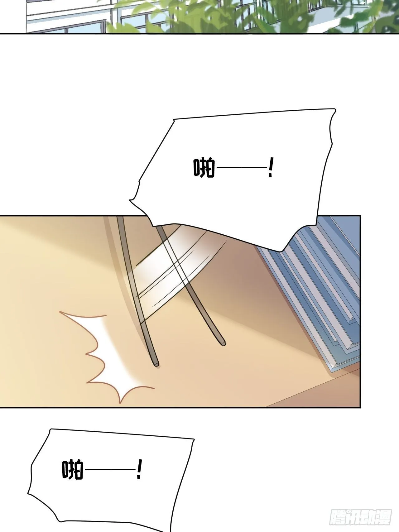 五一节快乐 第10页
