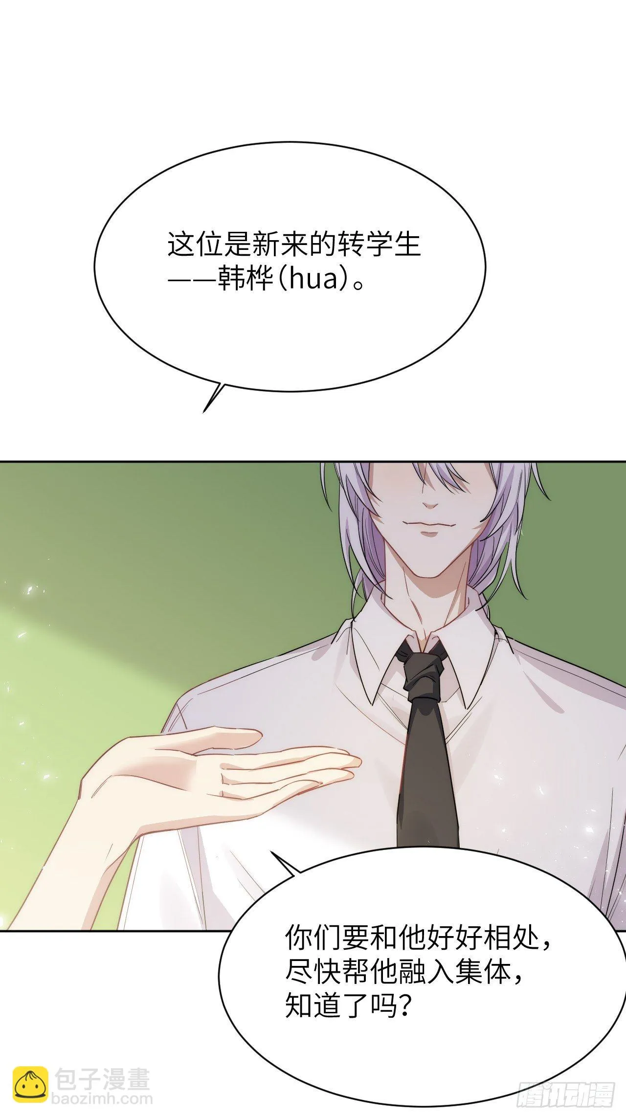 五一节快乐 第12页