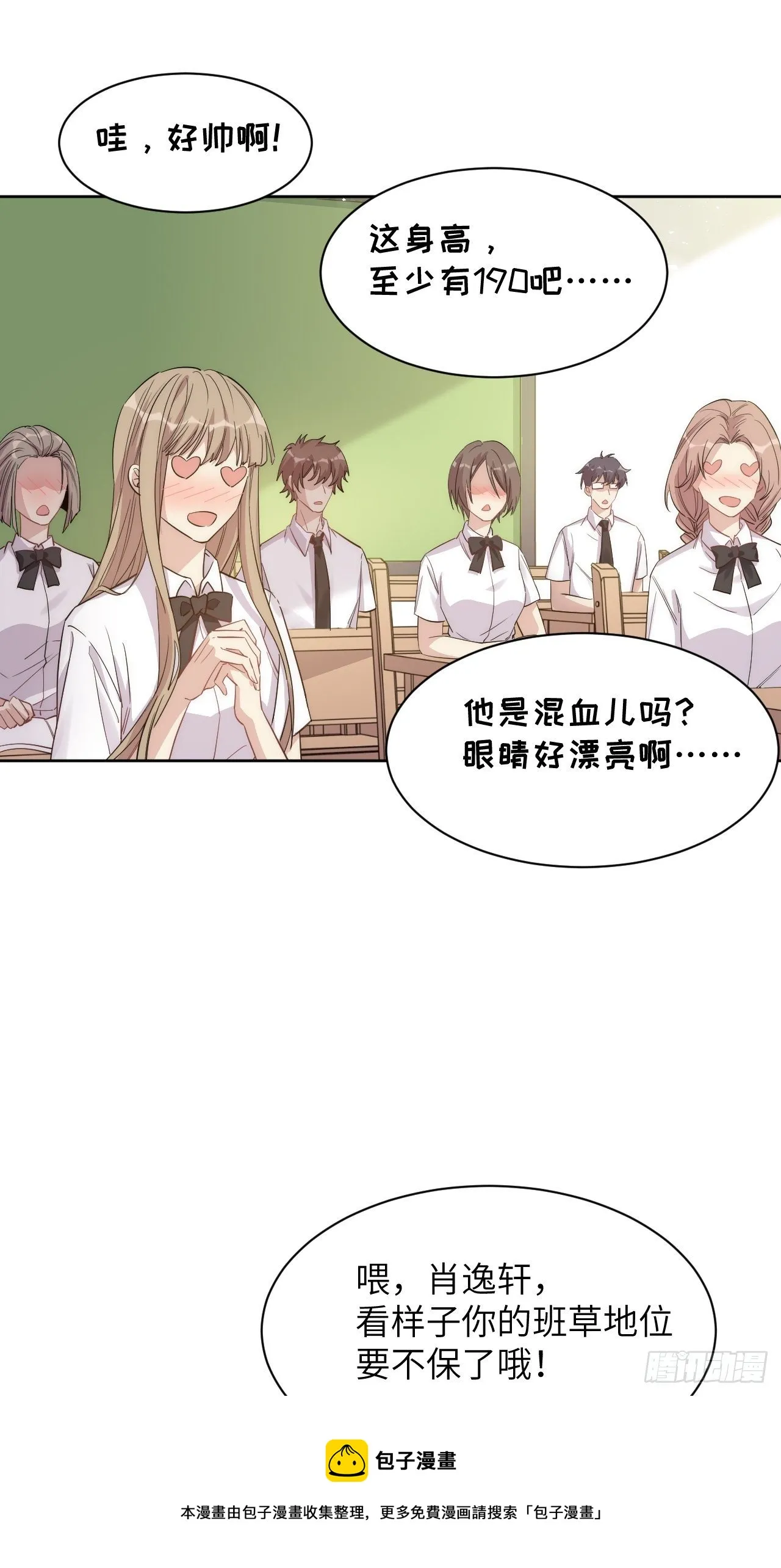 五一节快乐 第13页