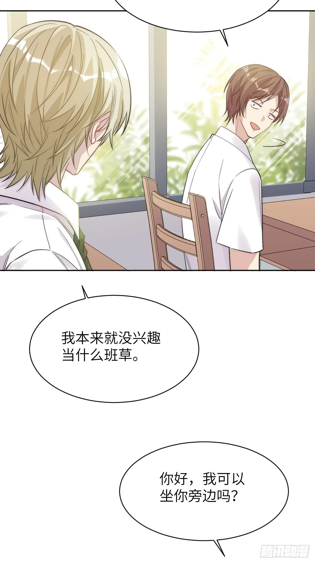 五一节快乐 第14页