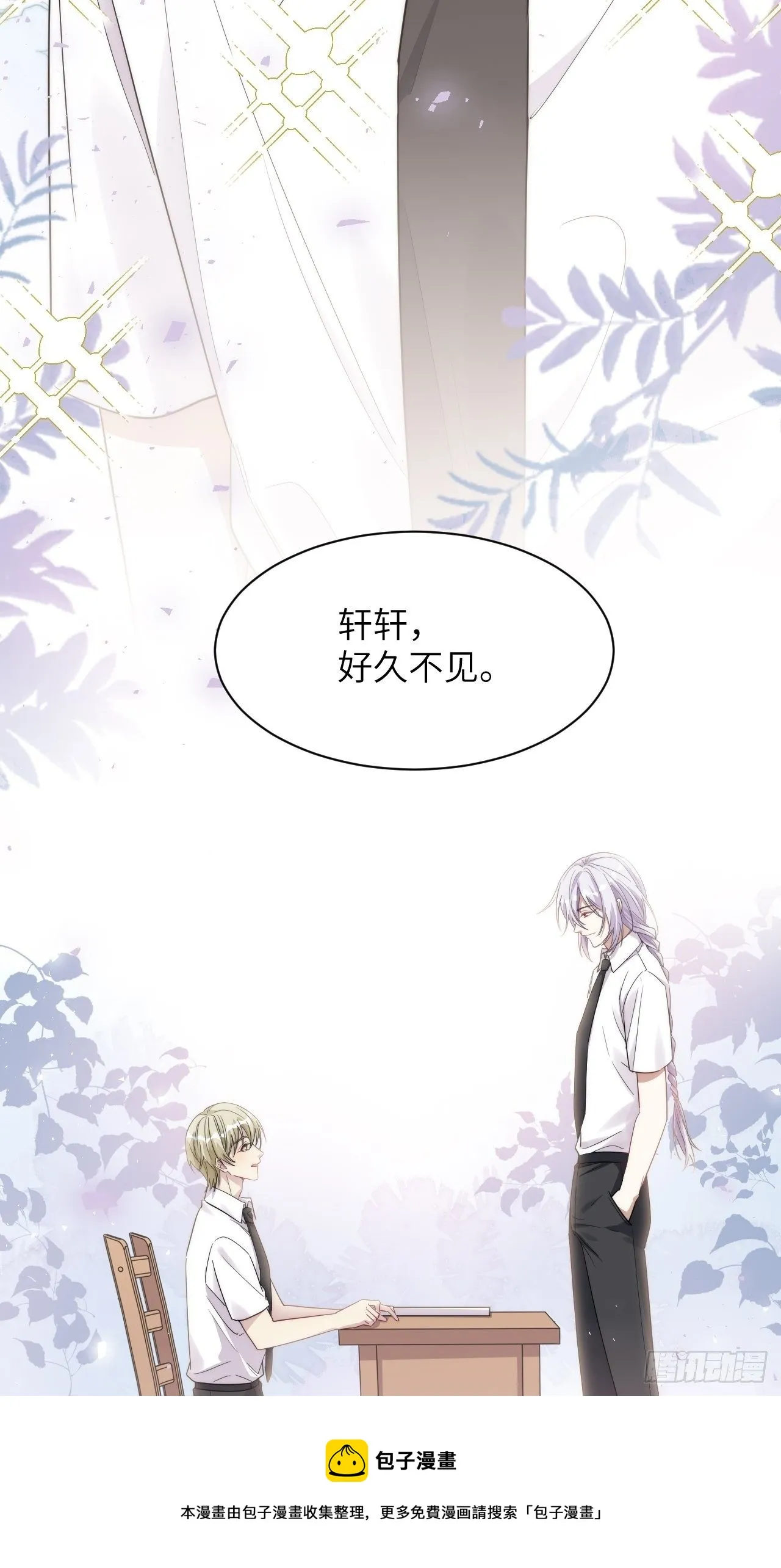 五一节快乐 第21页