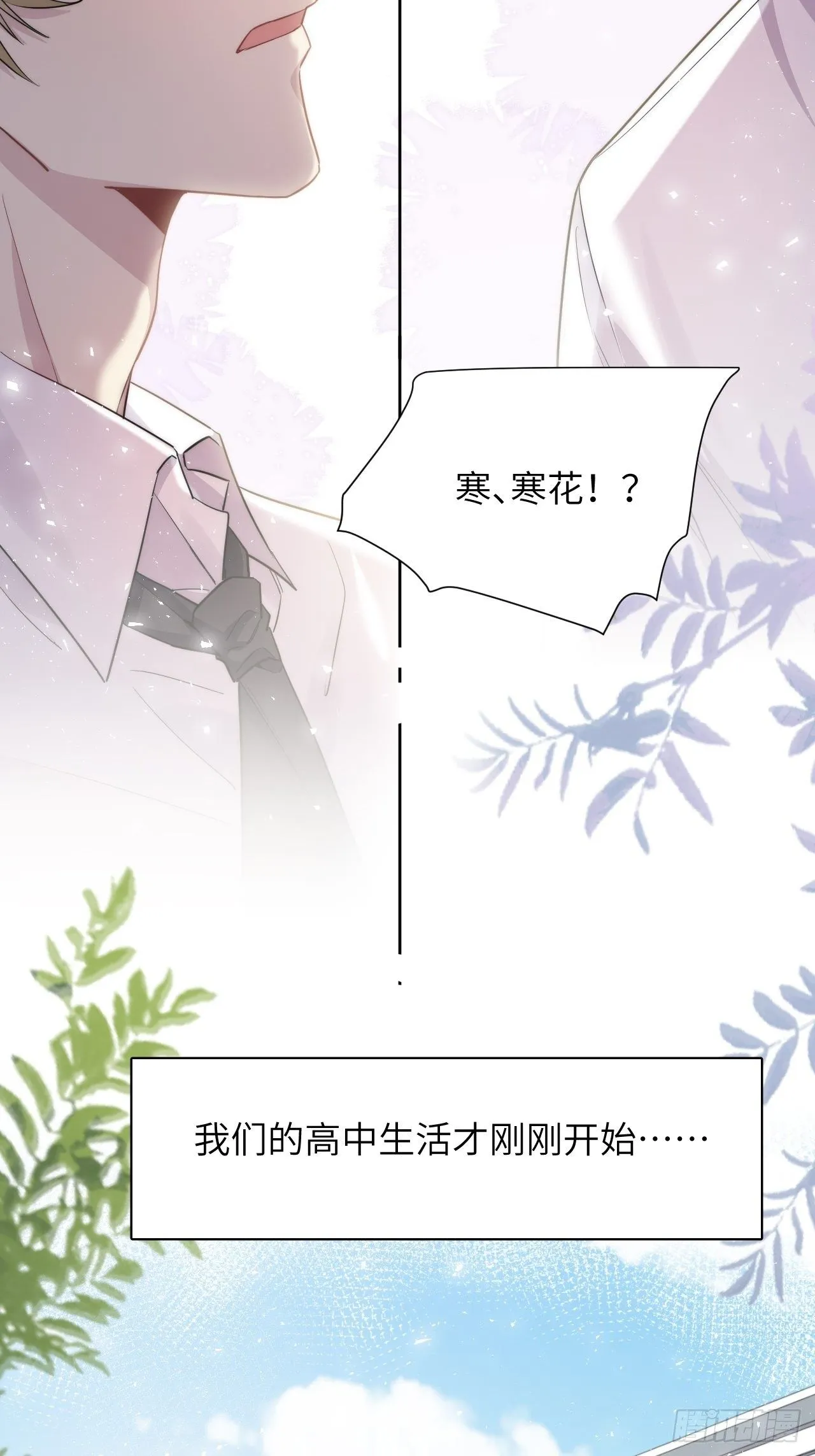 五一节快乐 第23页