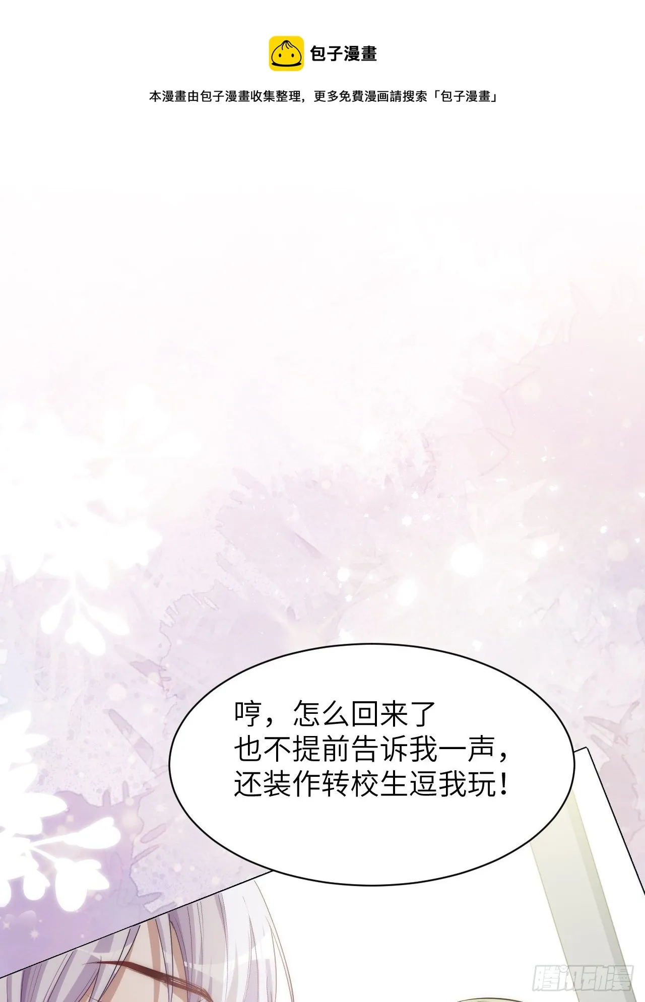 五一节快乐 第25页