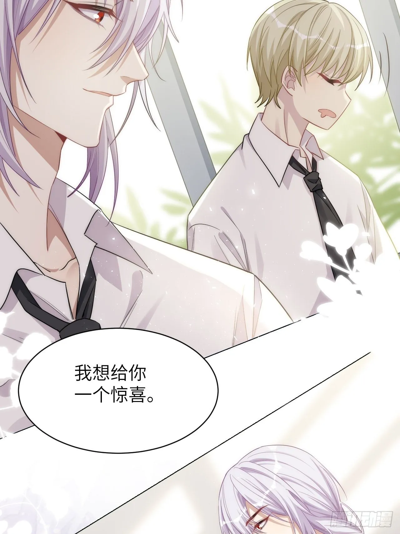 五一节快乐 第26页