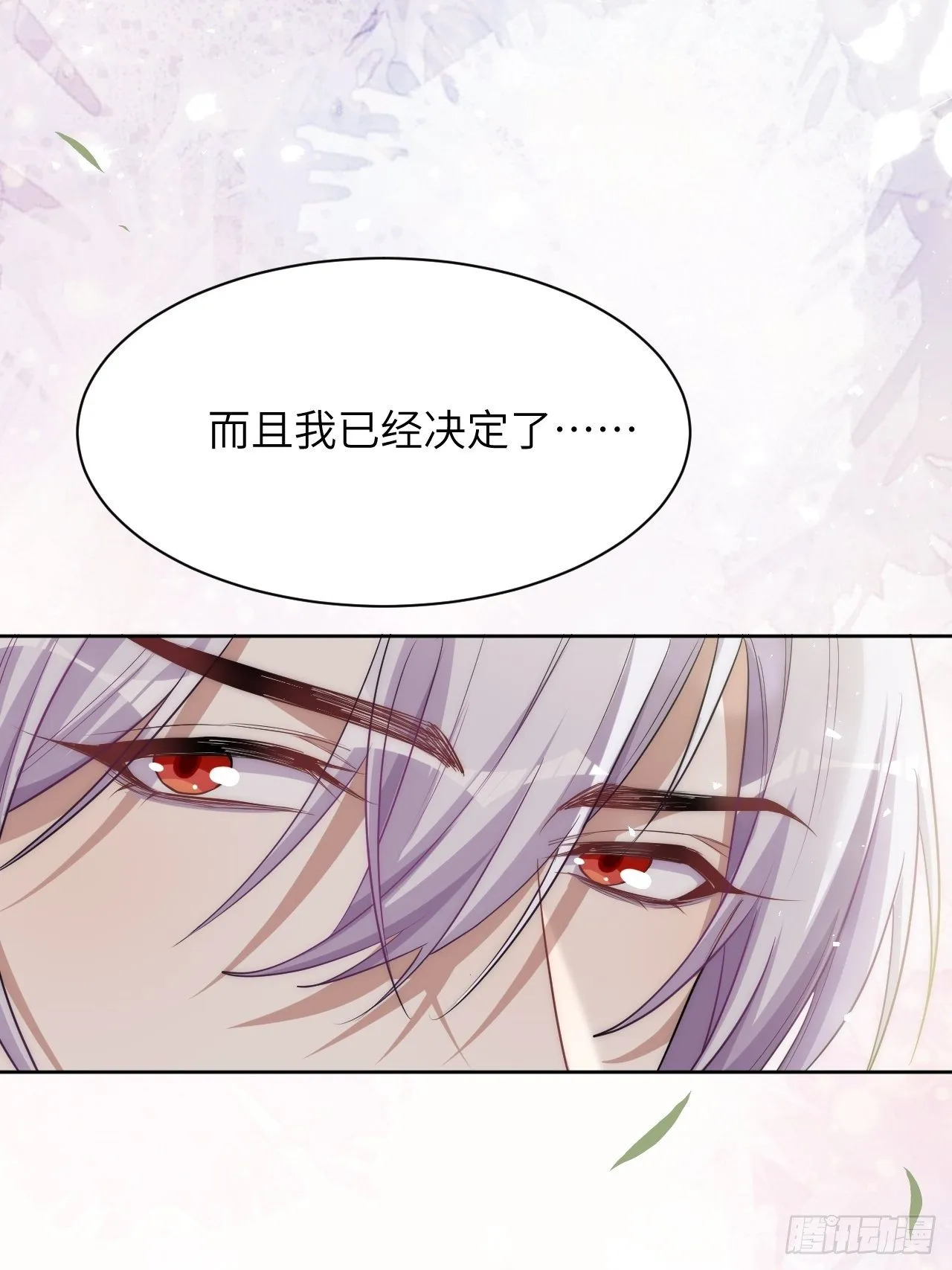 五一节快乐 第28页