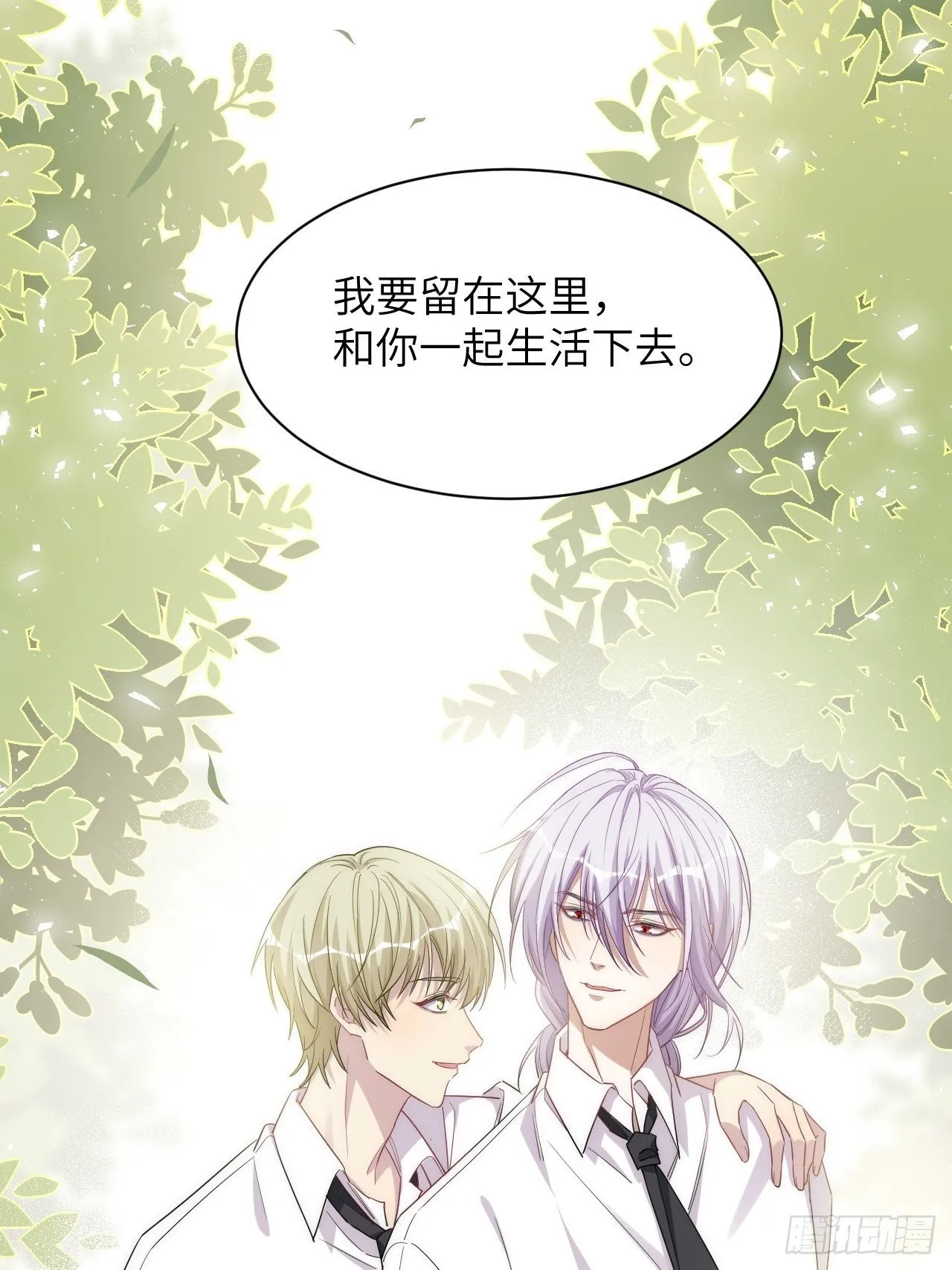 五一节快乐 第30页