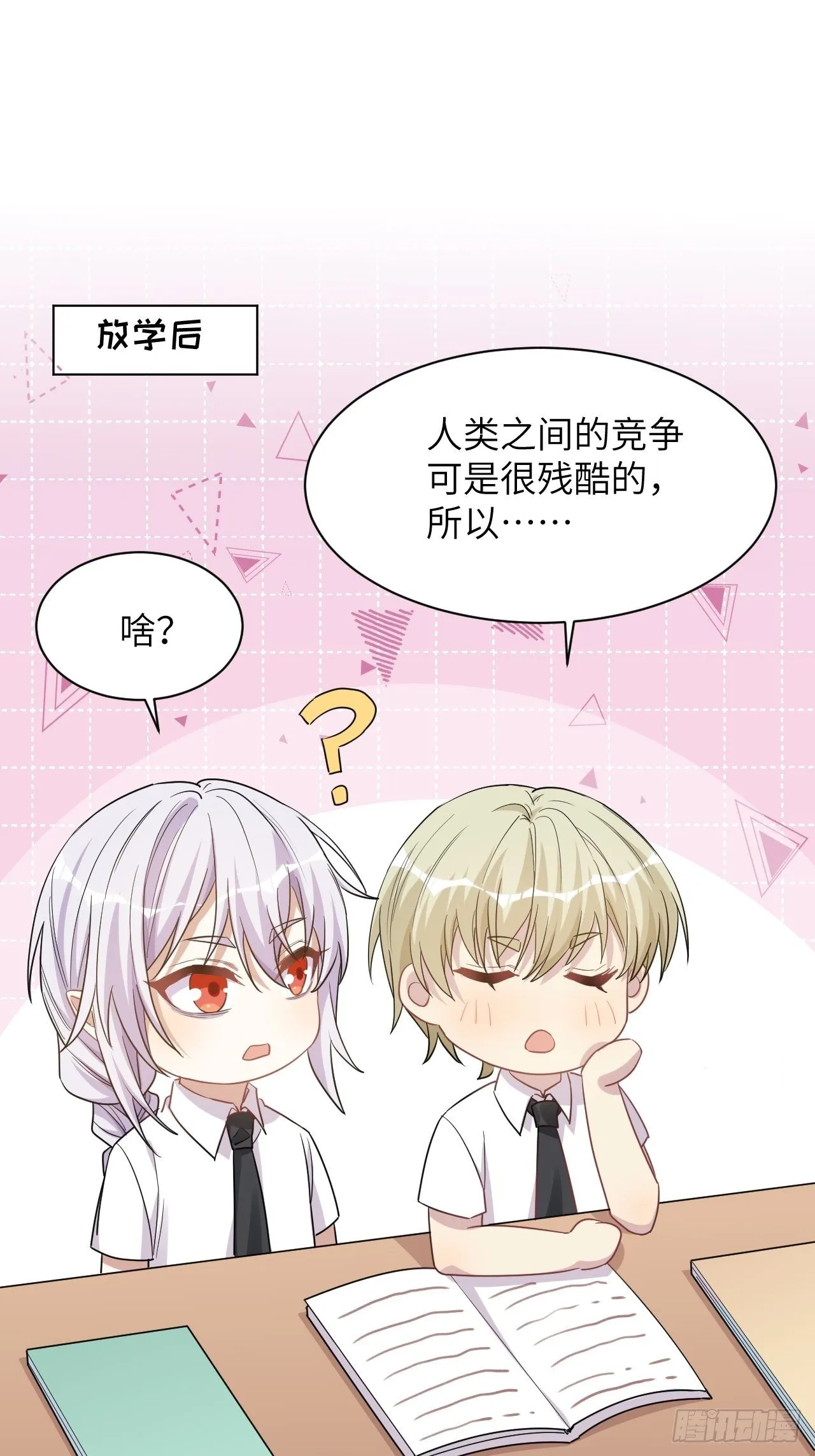 五一节快乐 第32页