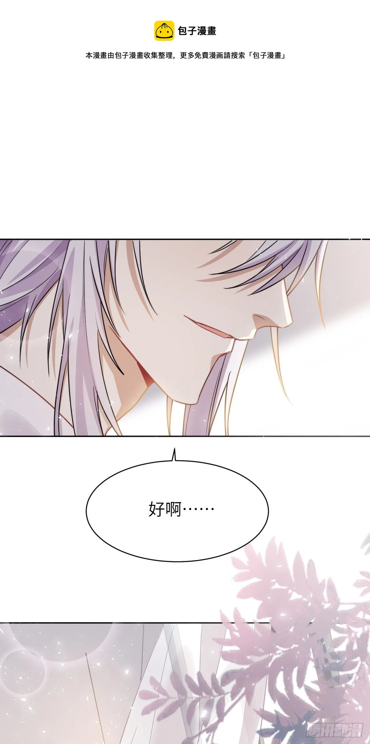 五一节快乐 第37页
