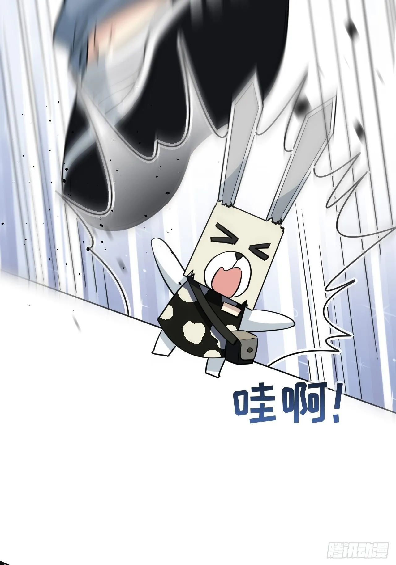 第42话：蝉妖知知（三） 第24页