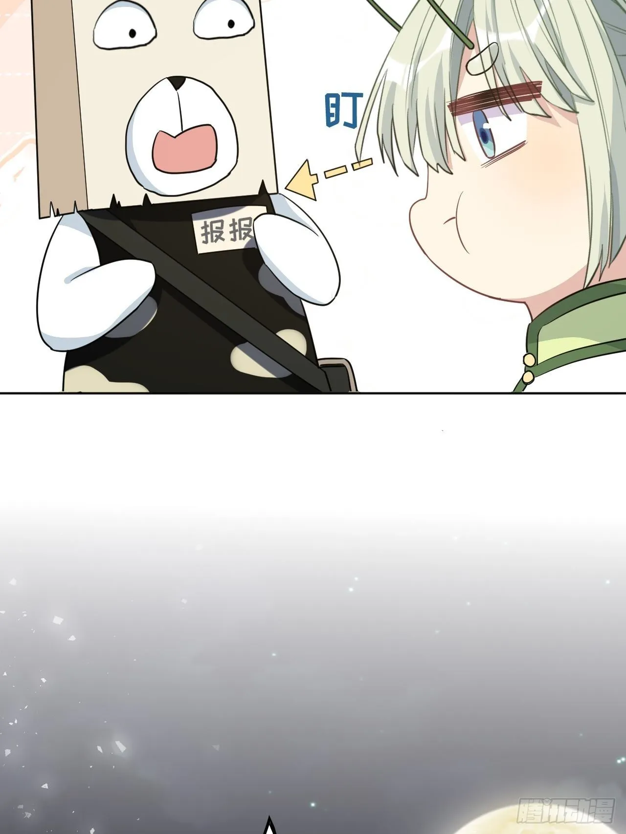 第41话：蝉妖知知（二） 第11页