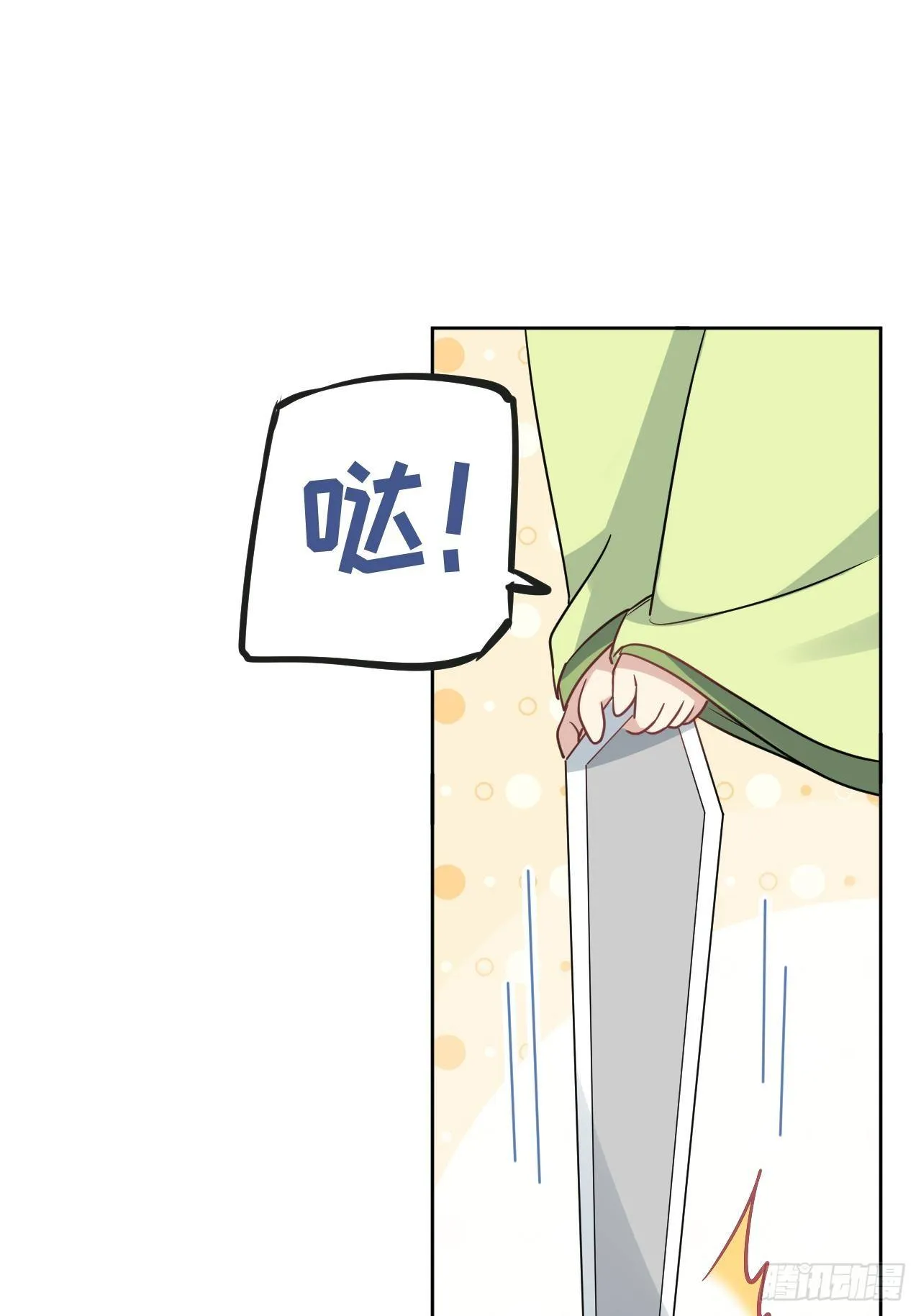 第41话：蝉妖知知（二） 第28页