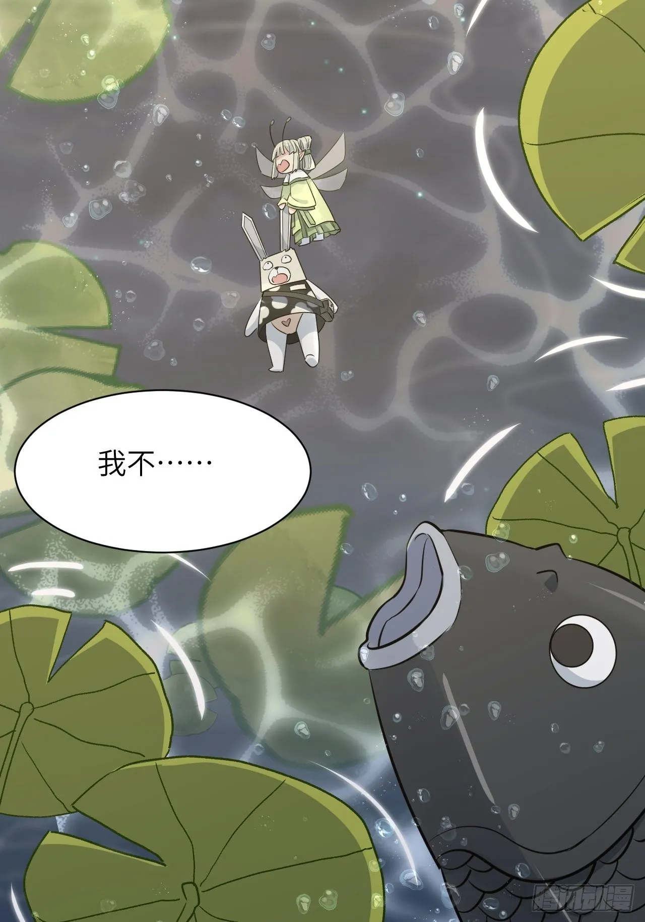 第41话：蝉妖知知（二） 第35页