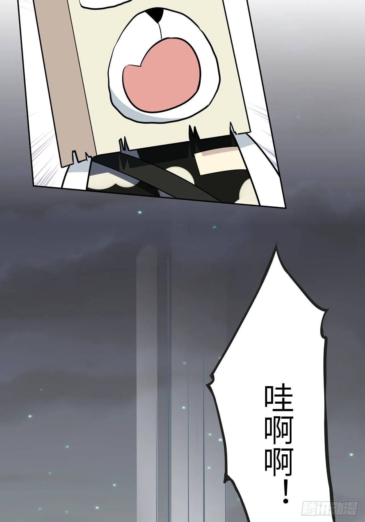 第41话：蝉妖知知（二） 第39页
