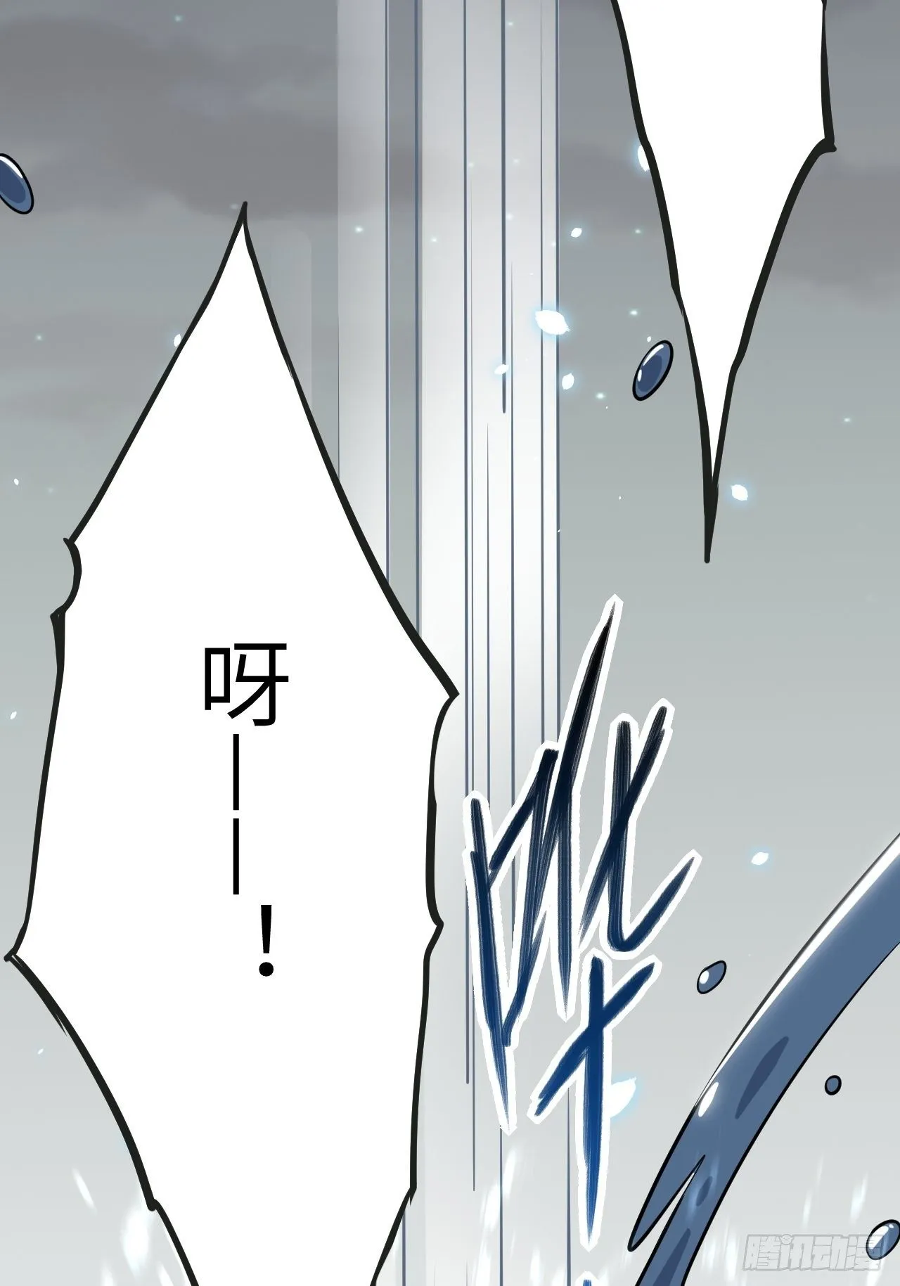 第41话：蝉妖知知（二） 第40页