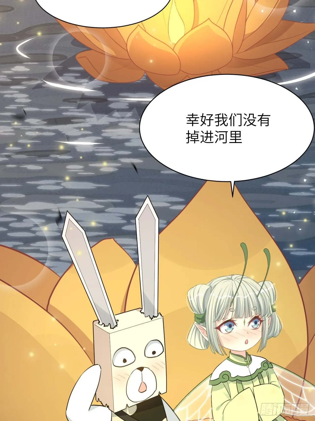 第41话：蝉妖知知（二） 第48页