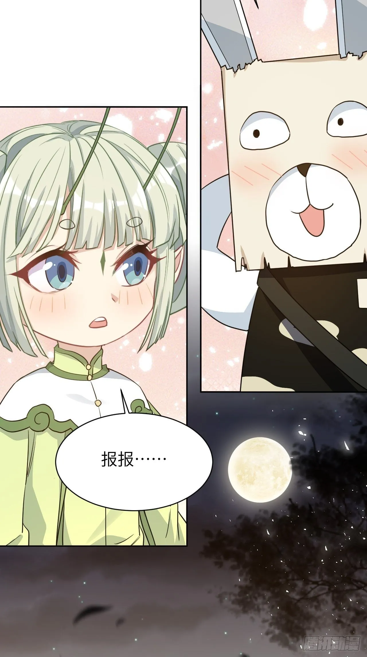第41话：蝉妖知知（二） 第56页