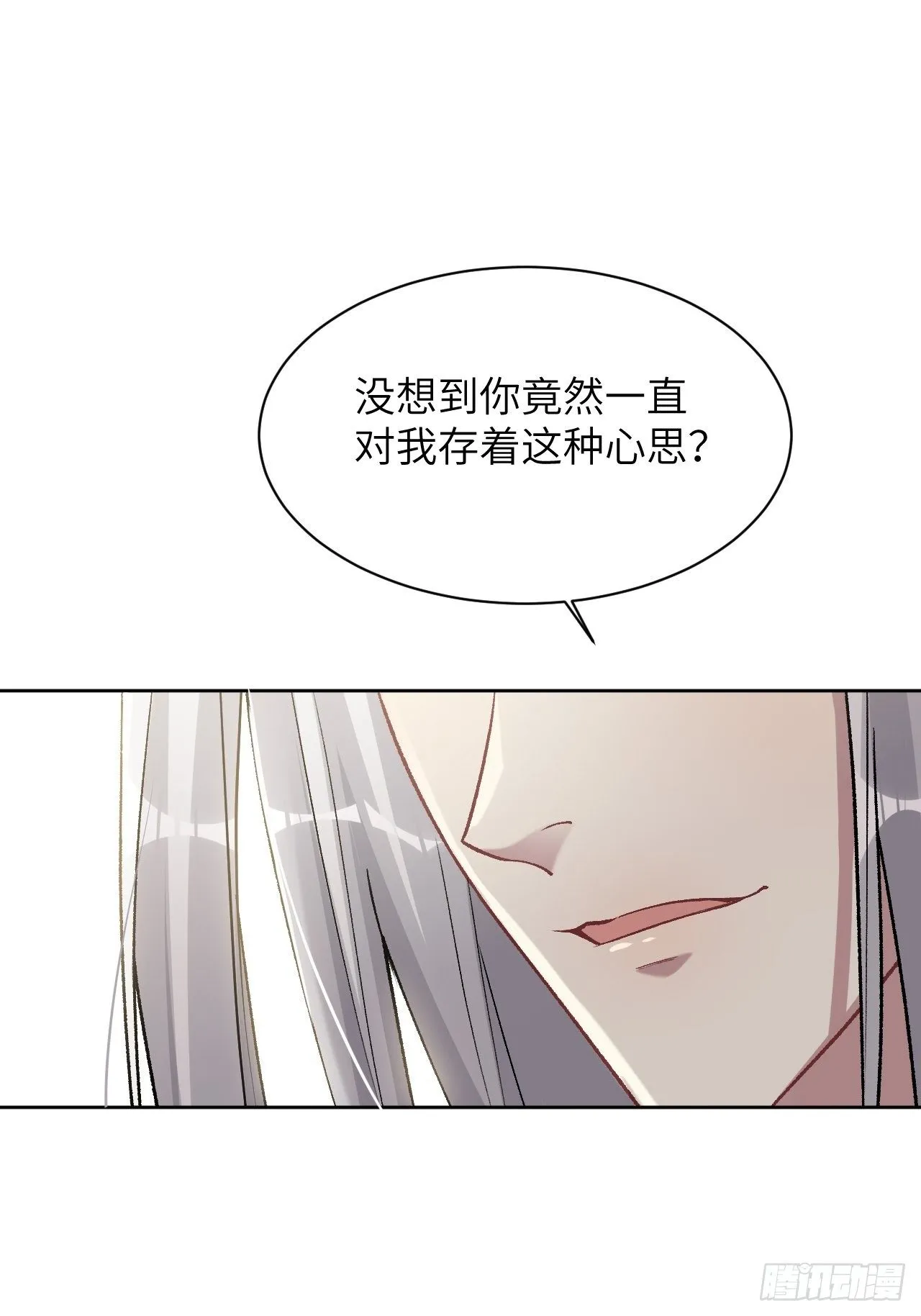 第40话：蝉妖知知（一） 第2页