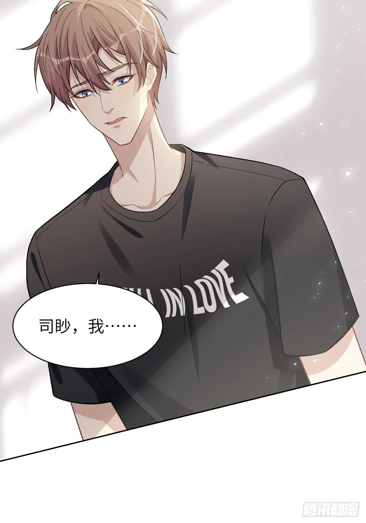 第40话：蝉妖知知（一） 第4页