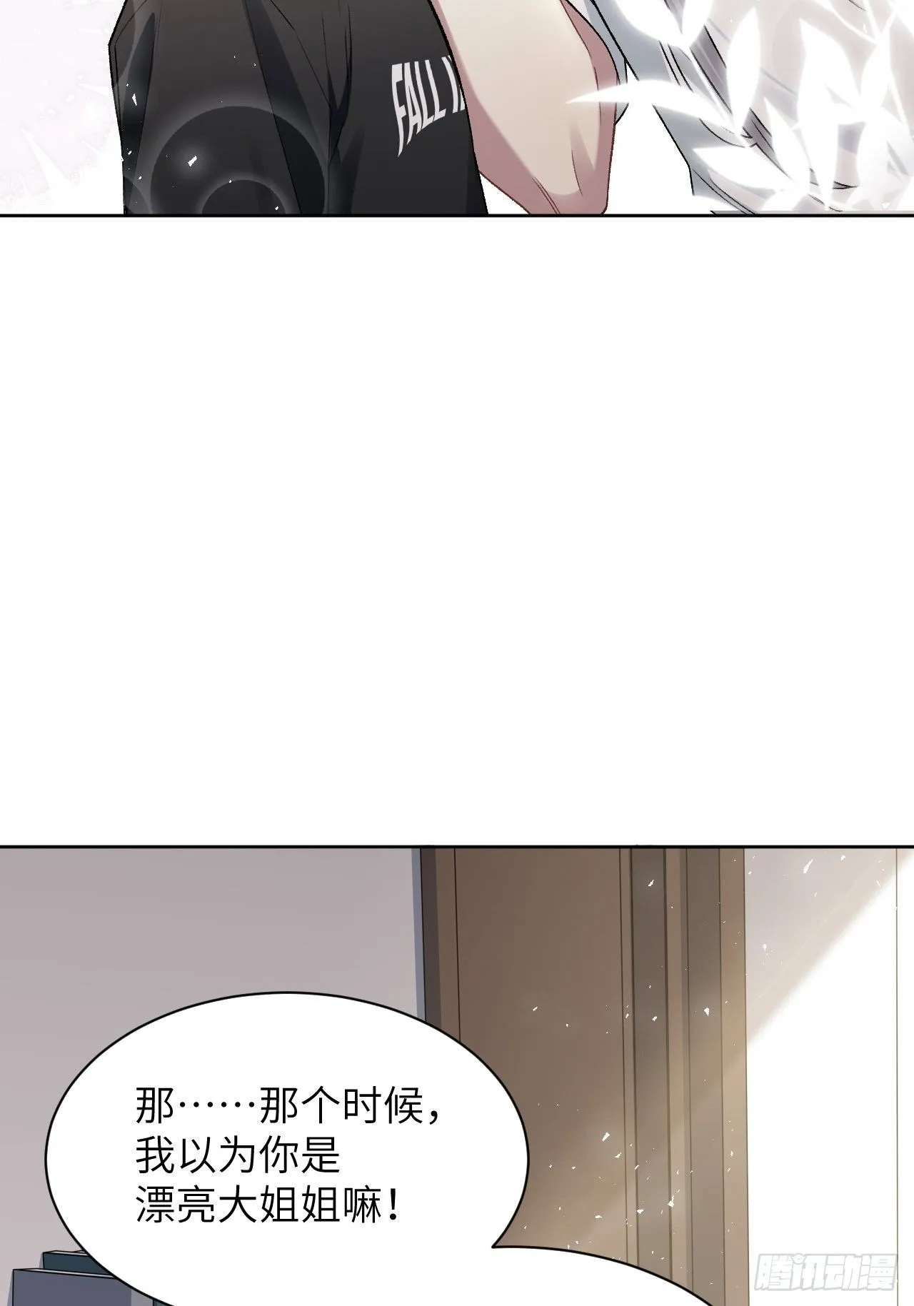第40话：蝉妖知知（一） 第8页