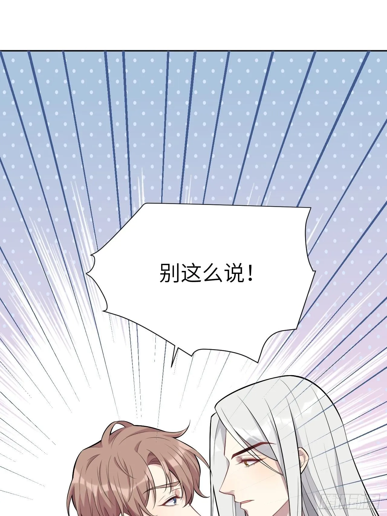 第40话：蝉妖知知（一） 第19页