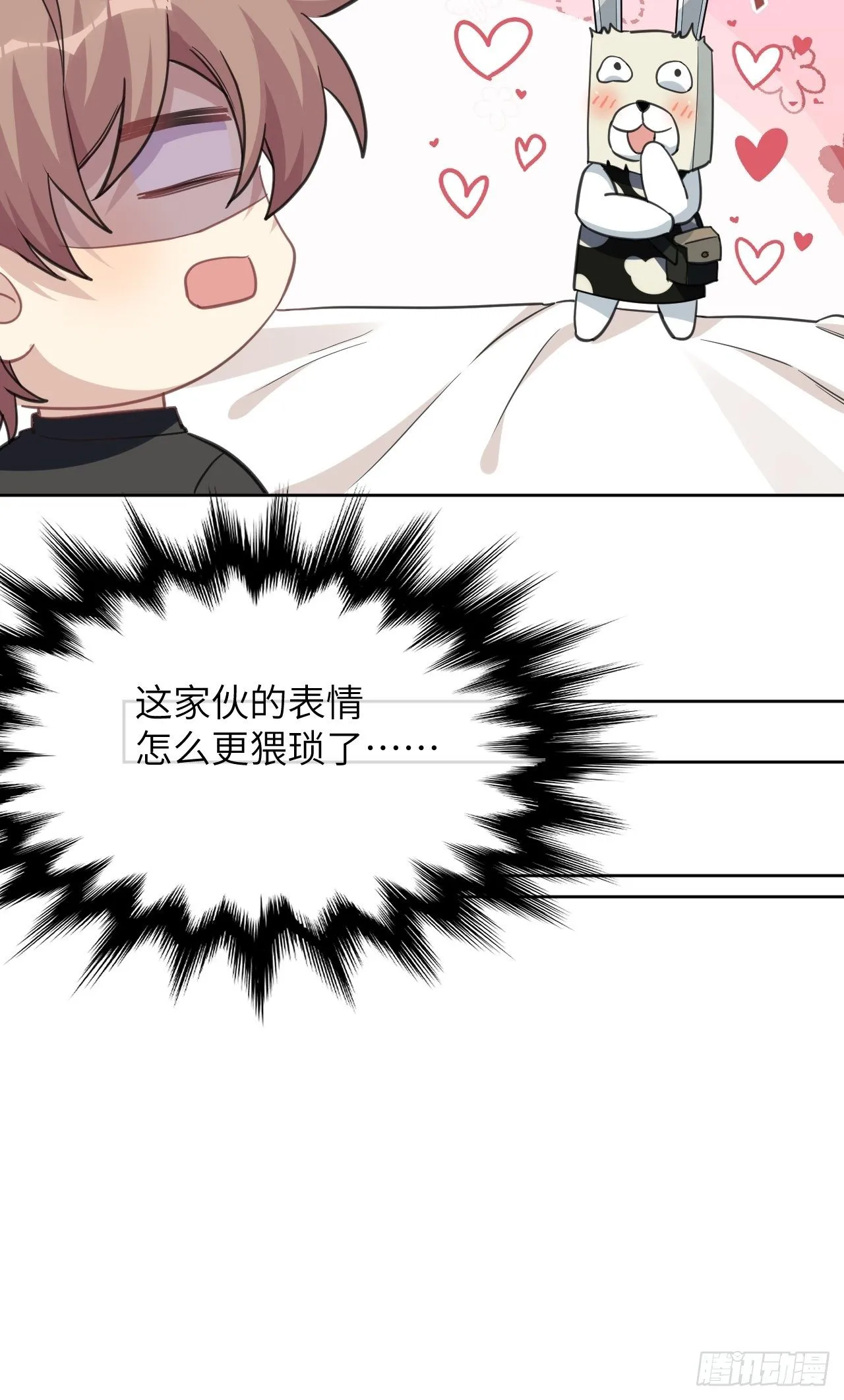 第40话：蝉妖知知（一） 第36页
