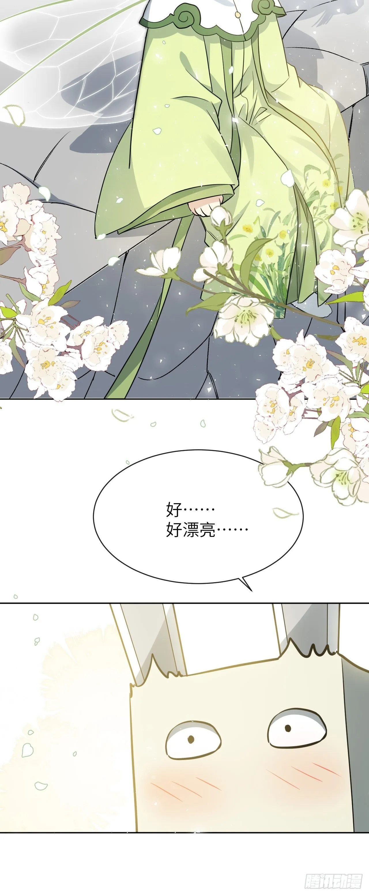 第40话：蝉妖知知（一） 第55页