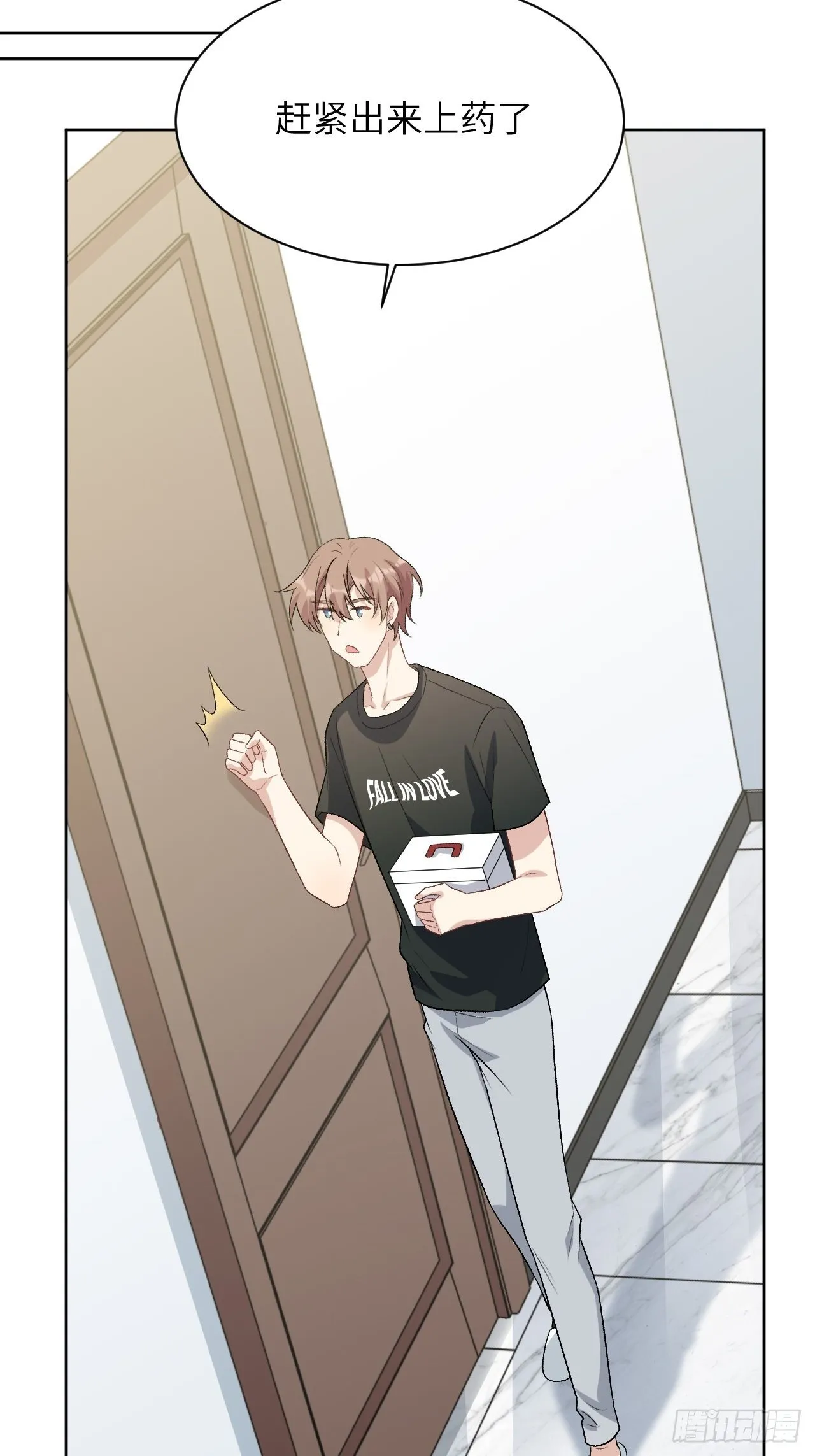 第39话：小白的秘密日记（一） 第22页