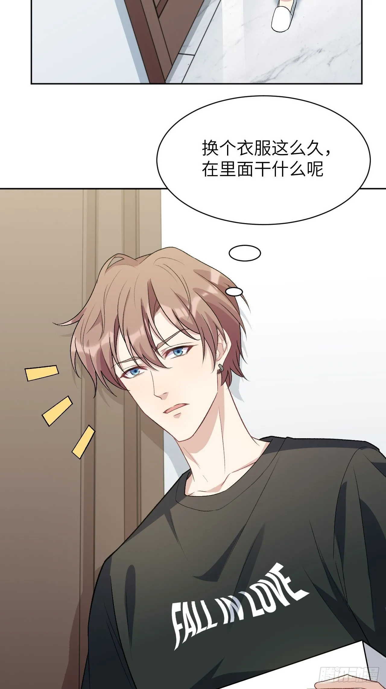 第39话：小白的秘密日记（一） 第23页
