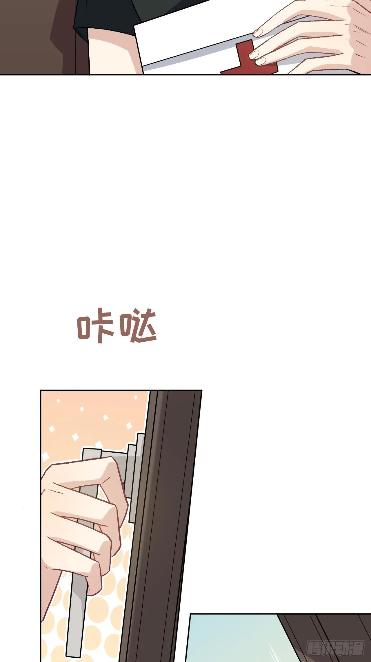 第39话：小白的秘密日记（一） 第24页