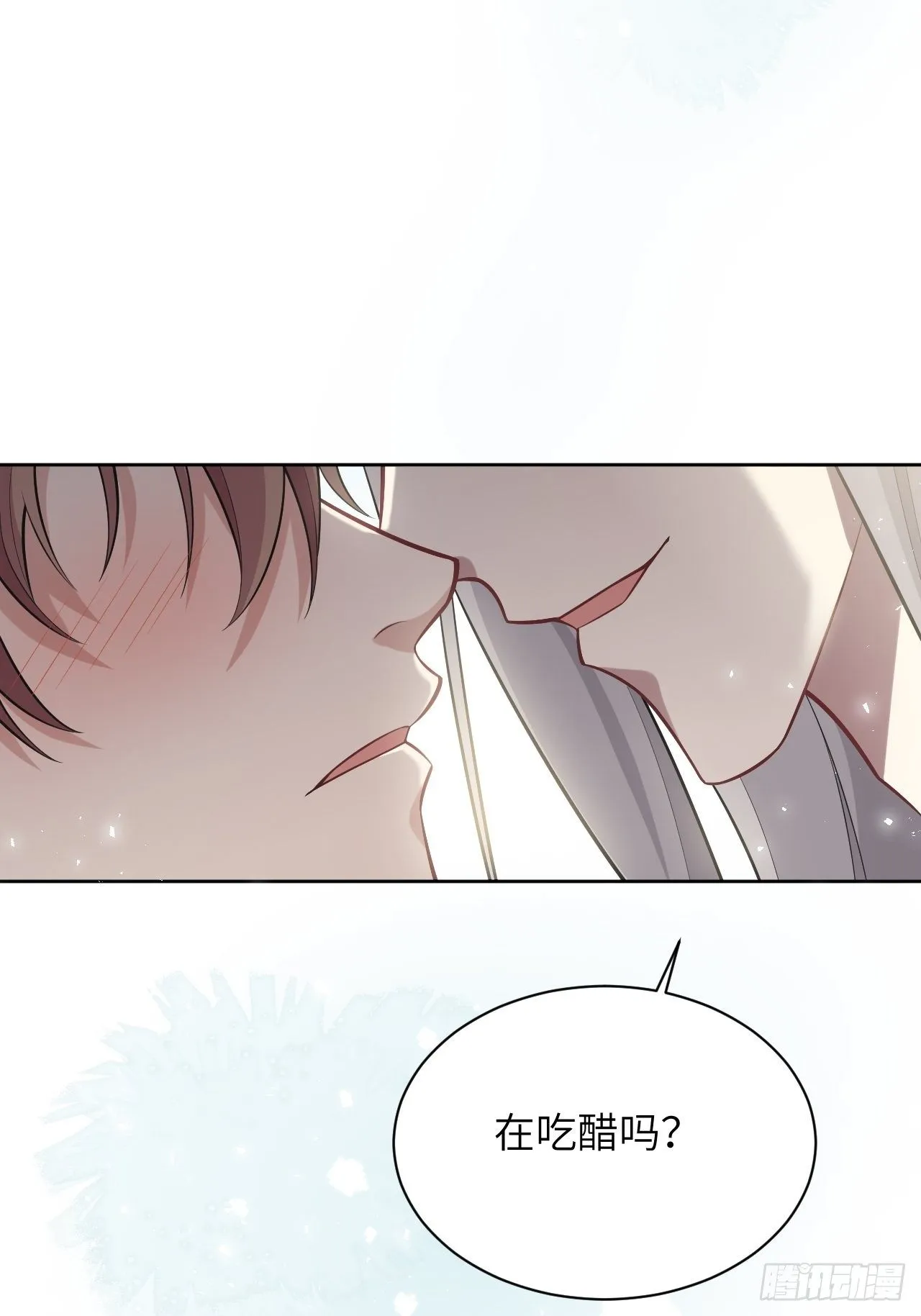 第39话：小白的秘密日记（一） 第44页