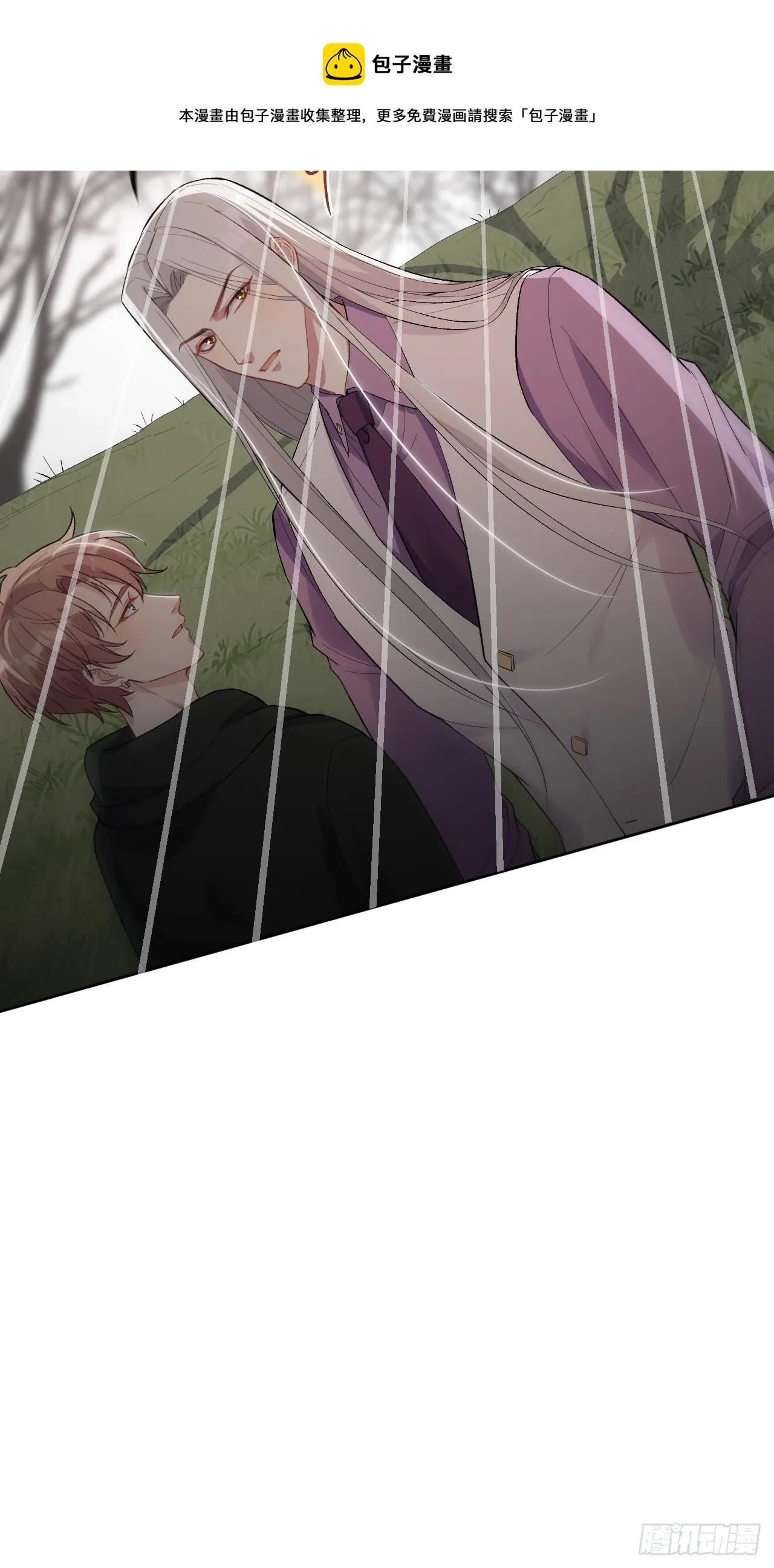 第38话：画家与爱人（八） 第13页