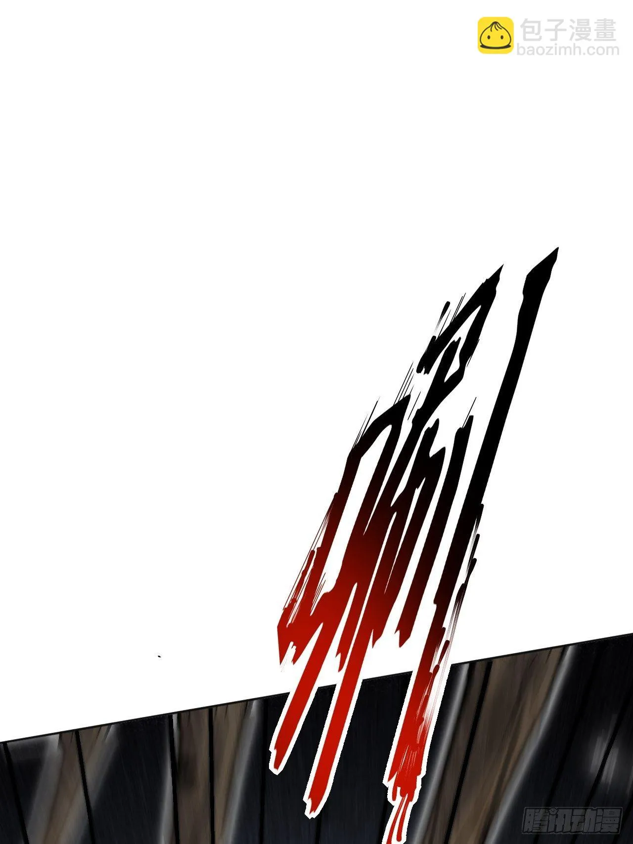 第38话：画家与爱人（八） 第14页