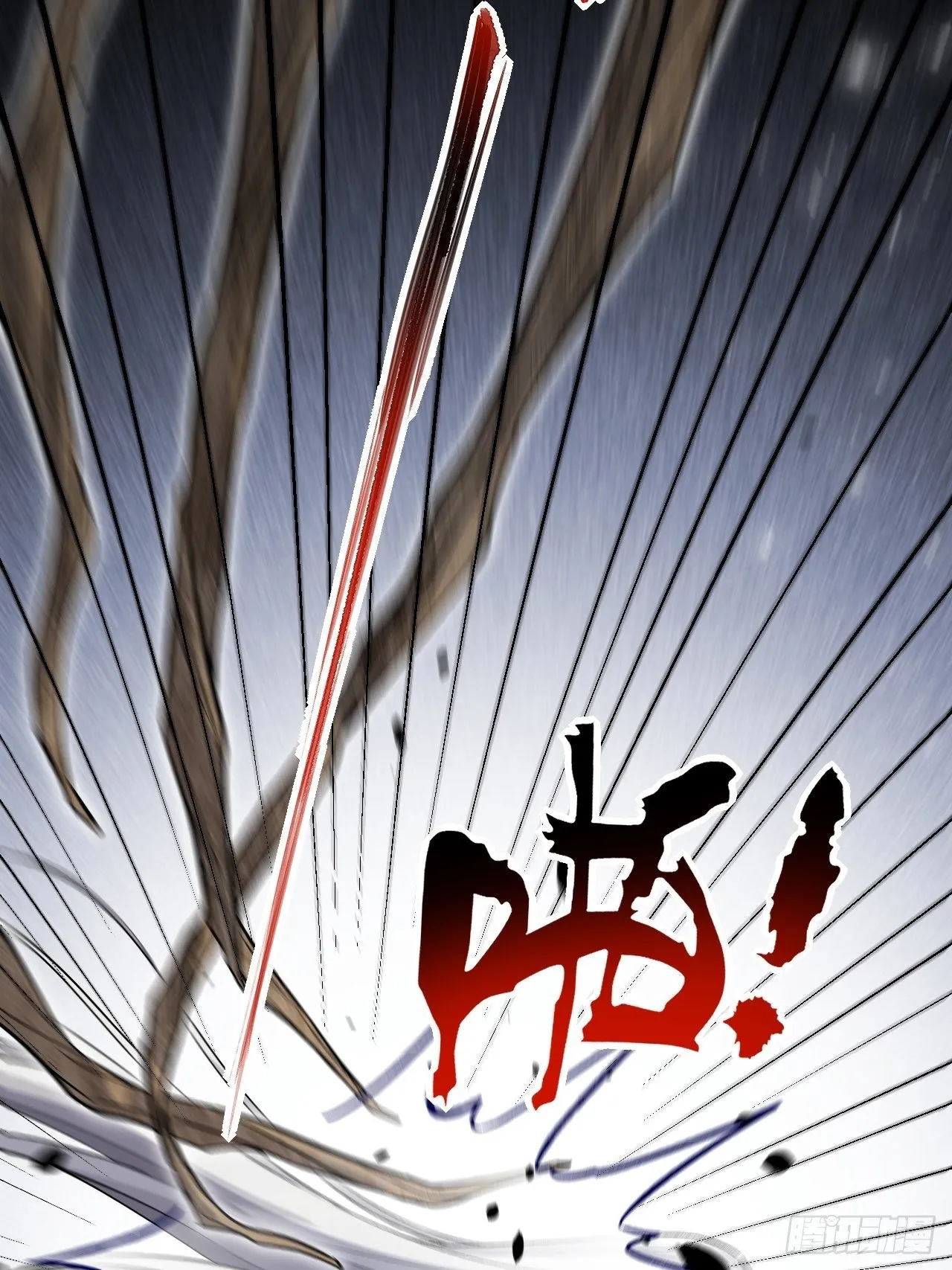 第38话：画家与爱人（八） 第15页