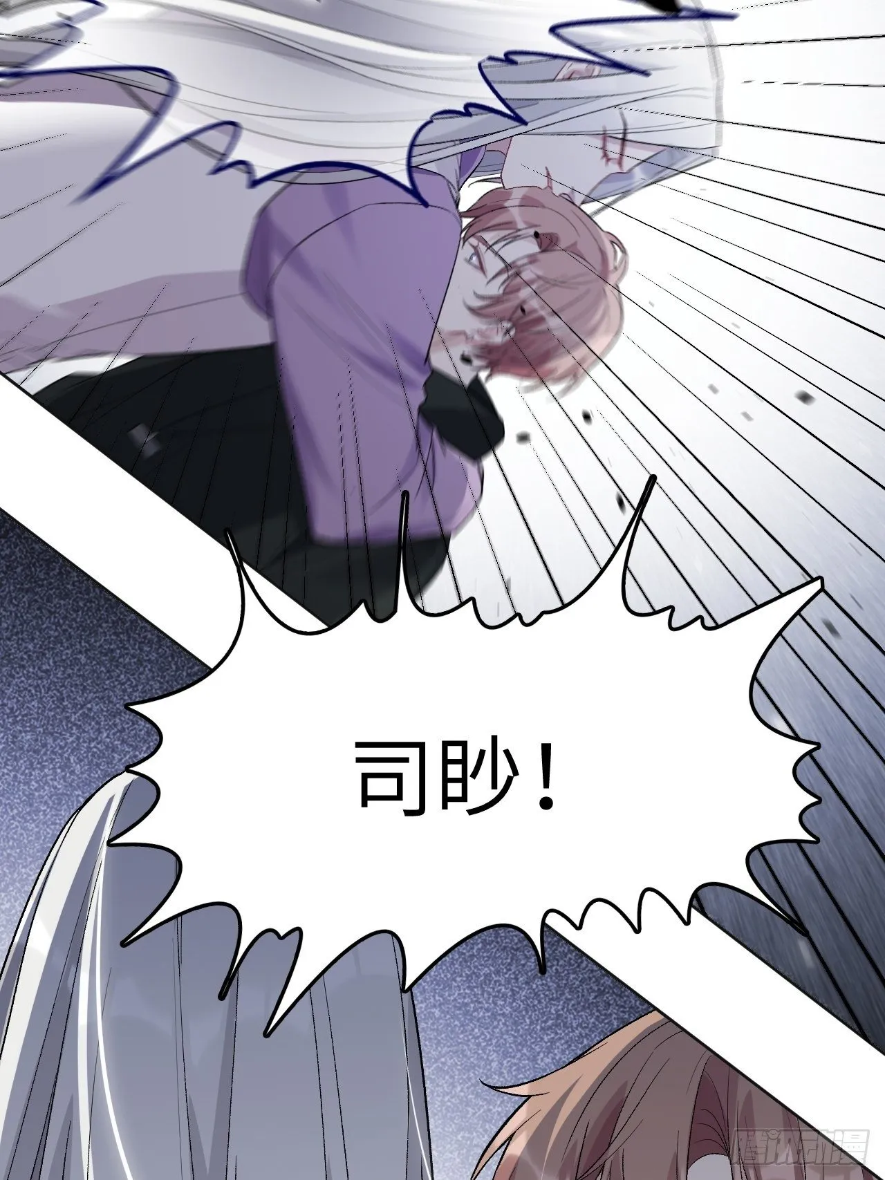 第38话：画家与爱人（八） 第16页