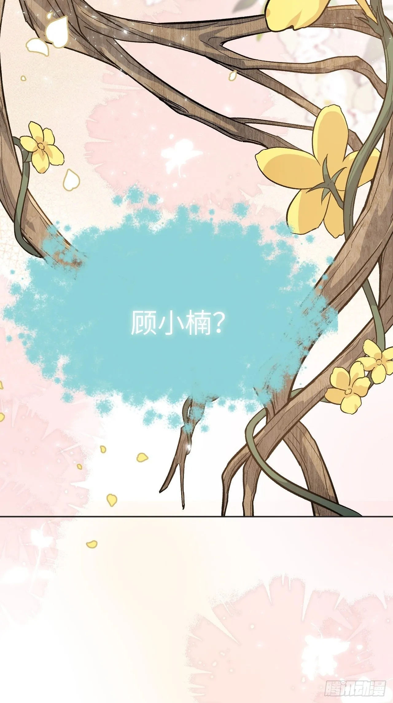 第38话：画家与爱人（八） 第42页