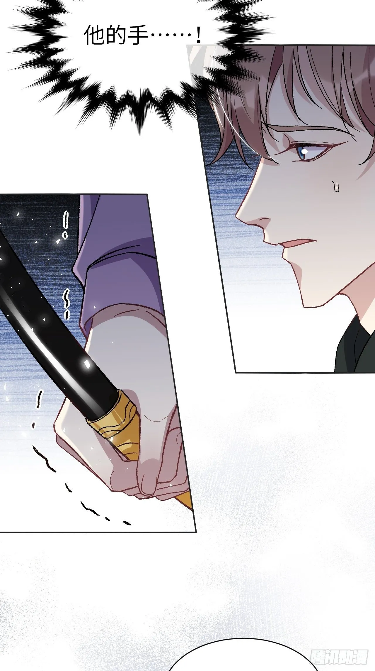 第38话：画家与爱人（八） 第47页